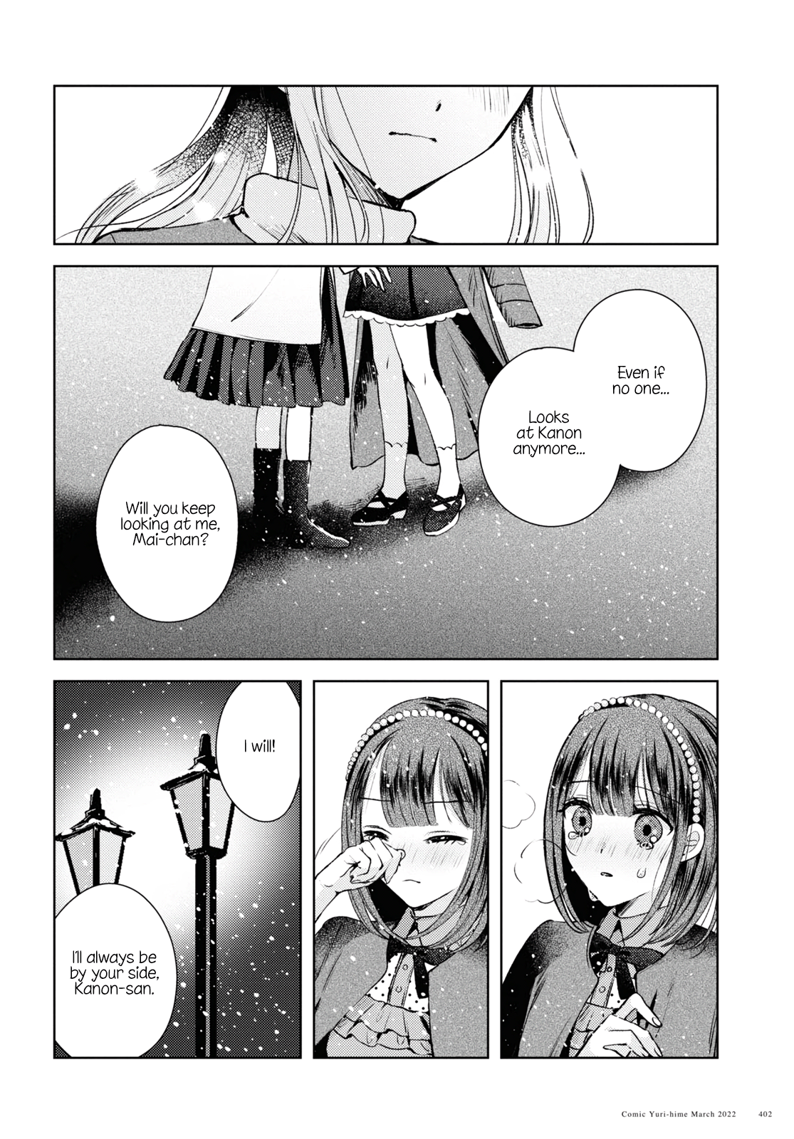 Nakigao Yuri Anthology Vol. 1 Ch. 1 第14页