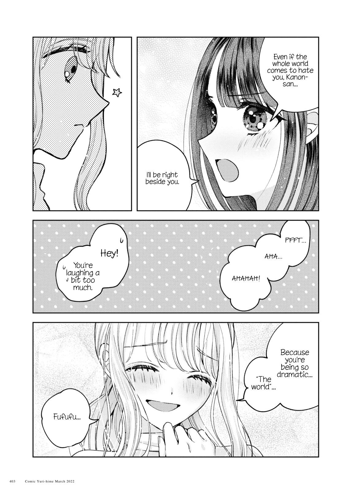 Nakigao Yuri Anthology Vol. 1 Ch. 1 第15页