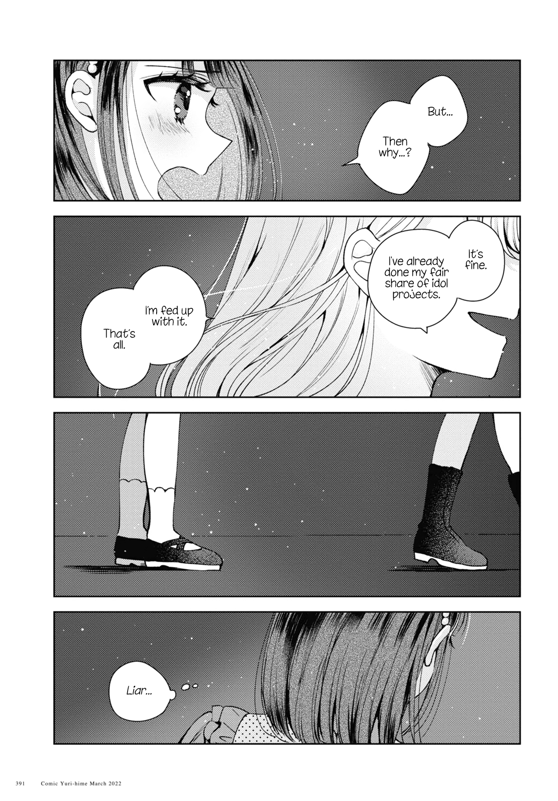 Nakigao Yuri Anthology 第3页