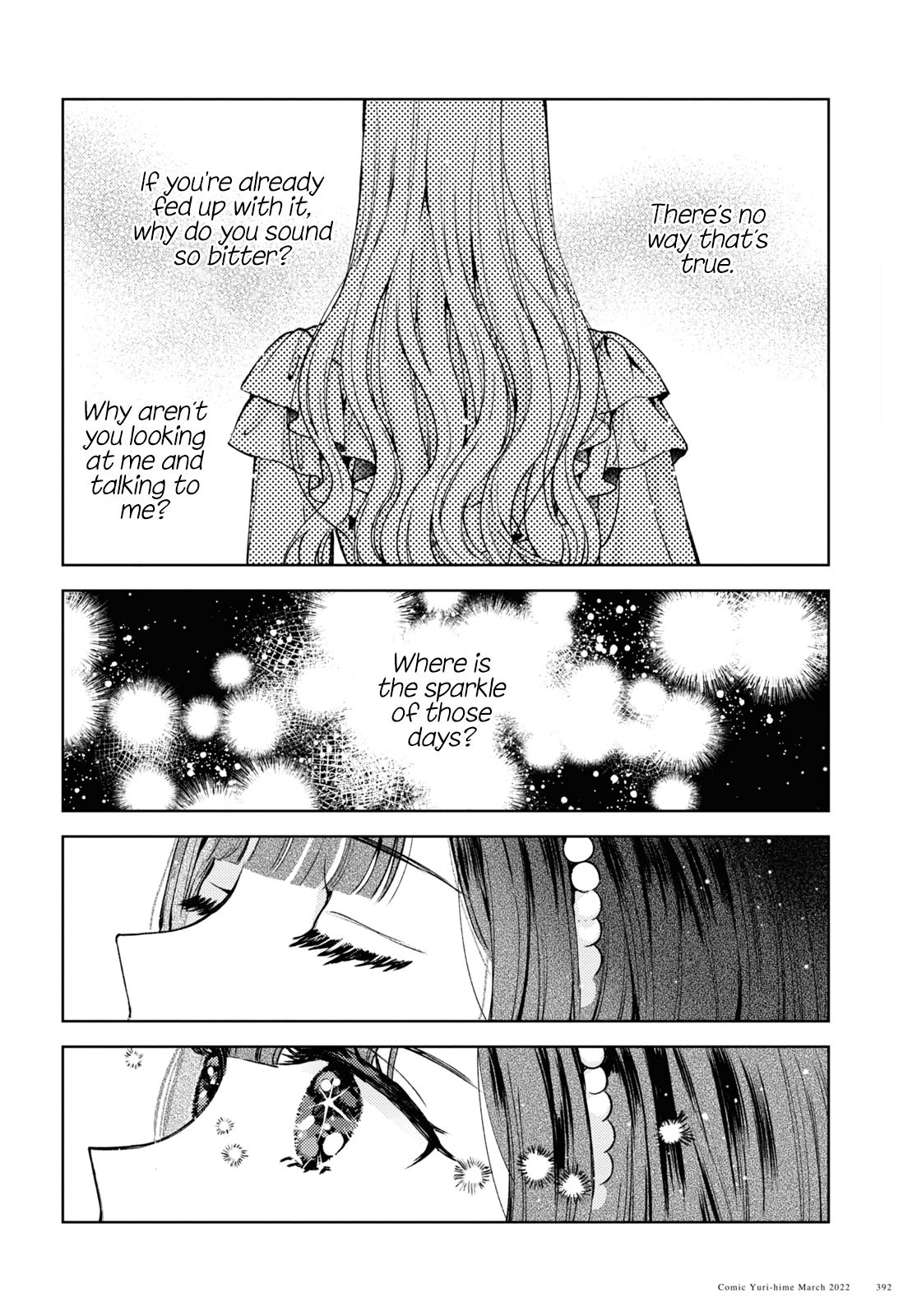 Nakigao Yuri Anthology 第4页