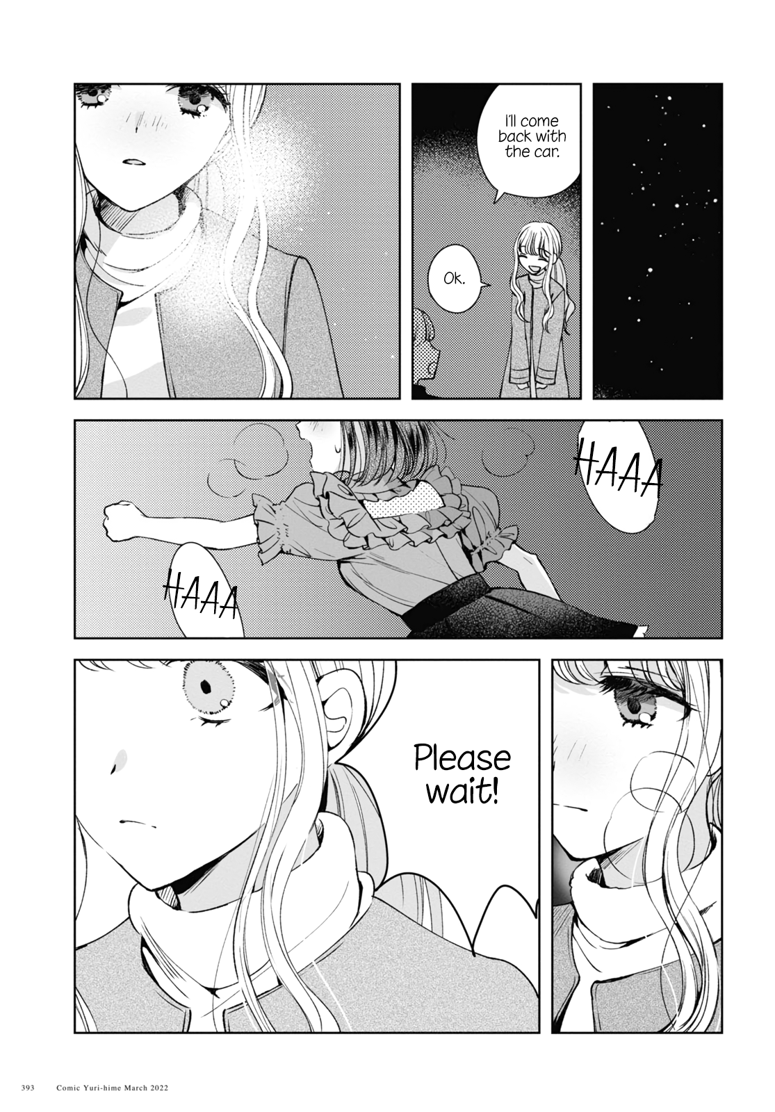 Nakigao Yuri Anthology 第5页