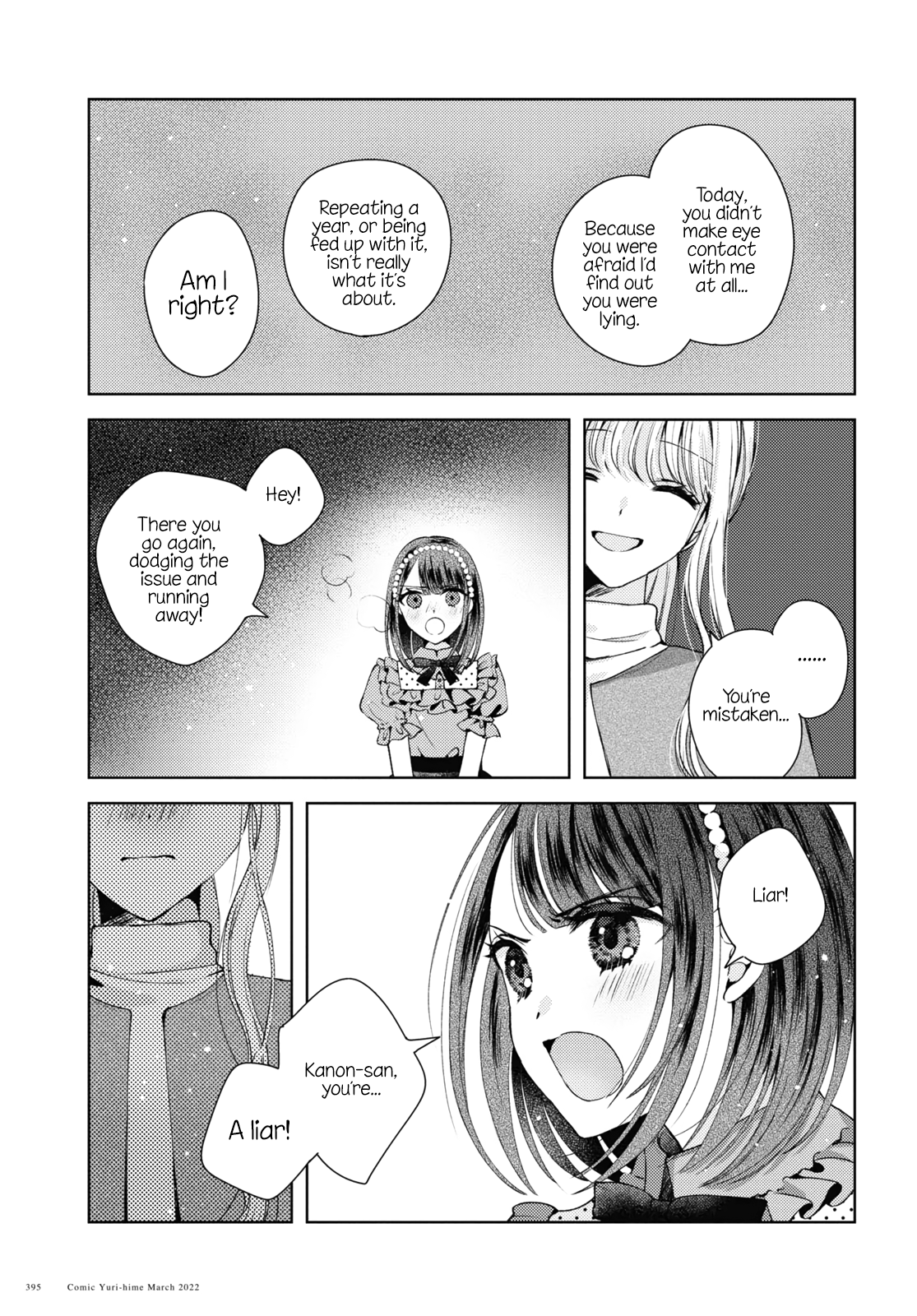 Nakigao Yuri Anthology 第7页