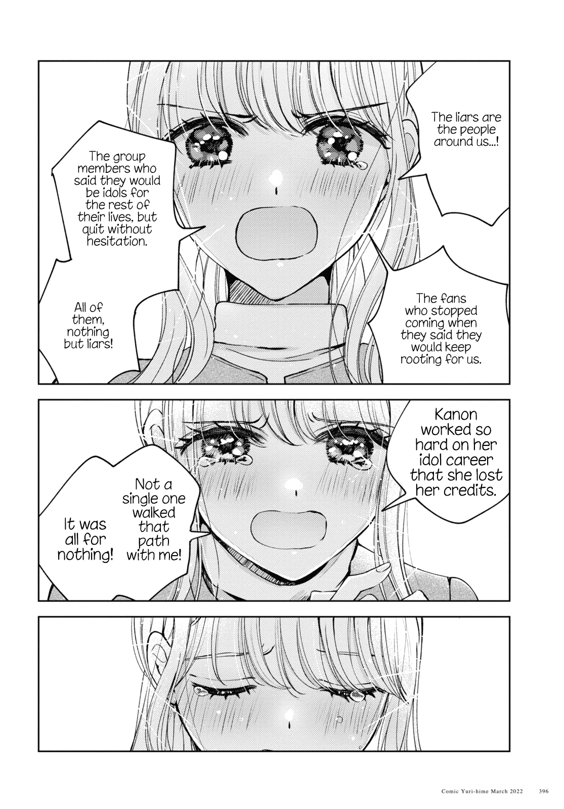 Nakigao Yuri Anthology 第8页
