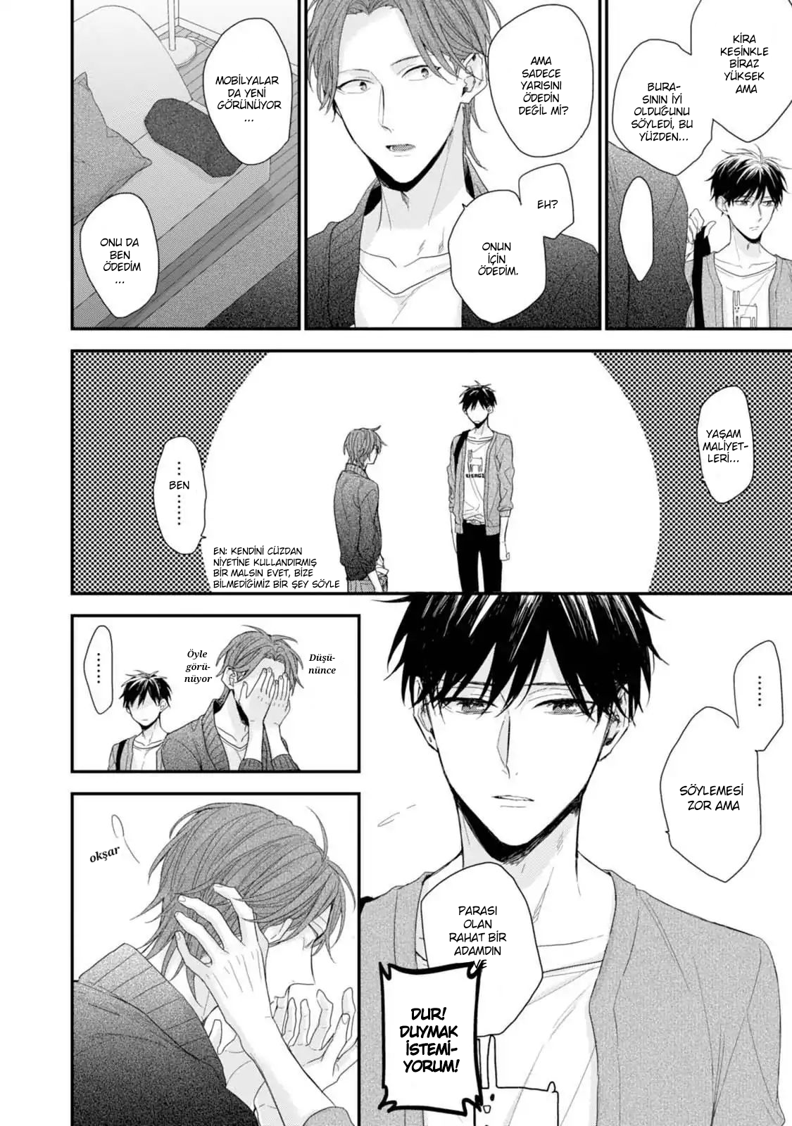 Namaiki Kareshi Ch. 3 第5页