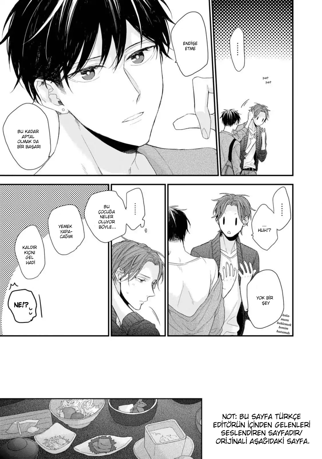 Namaiki Kareshi Ch. 3 第6页