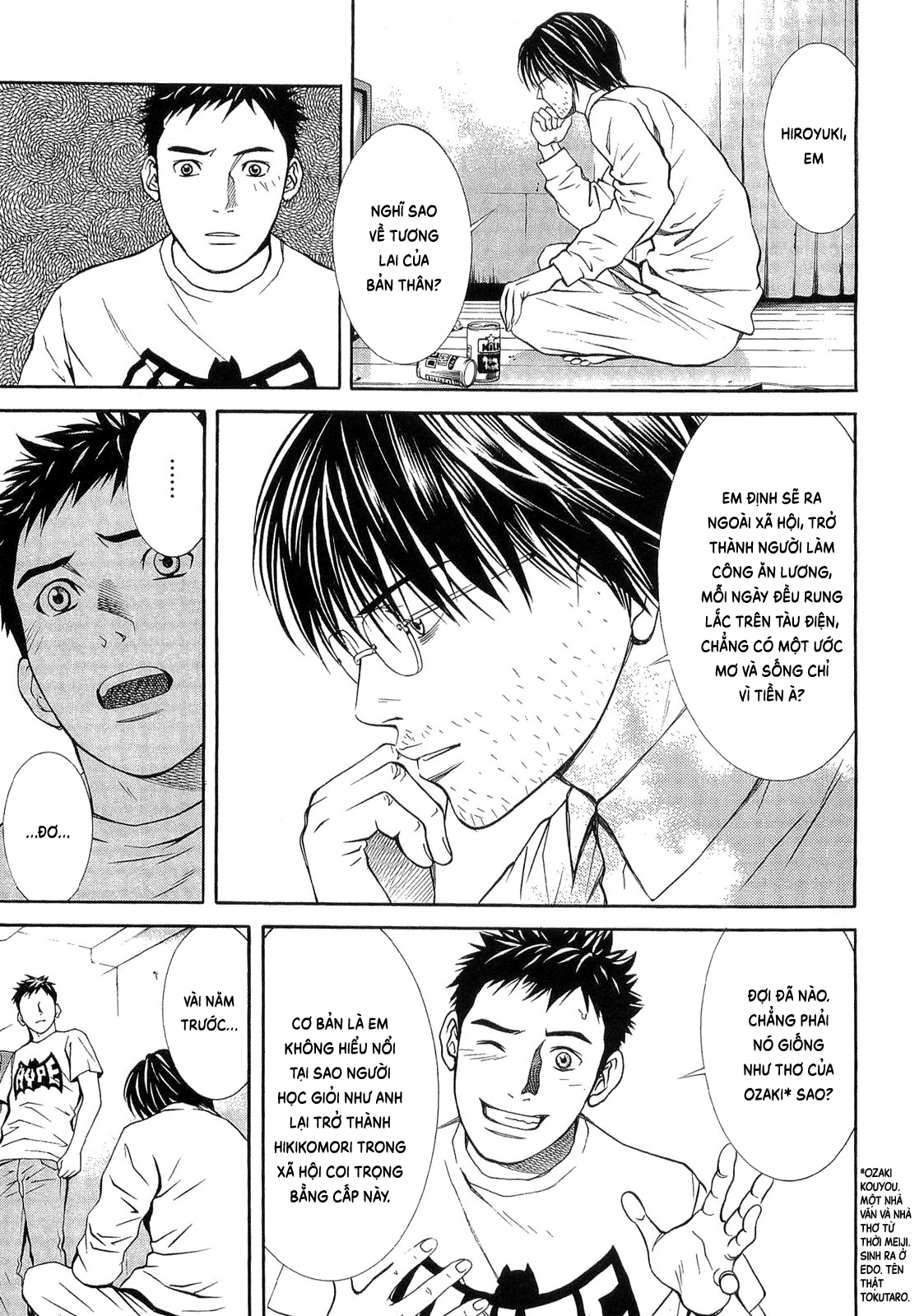 Death Sweeper Vol. 1 Ch. 1 第13页