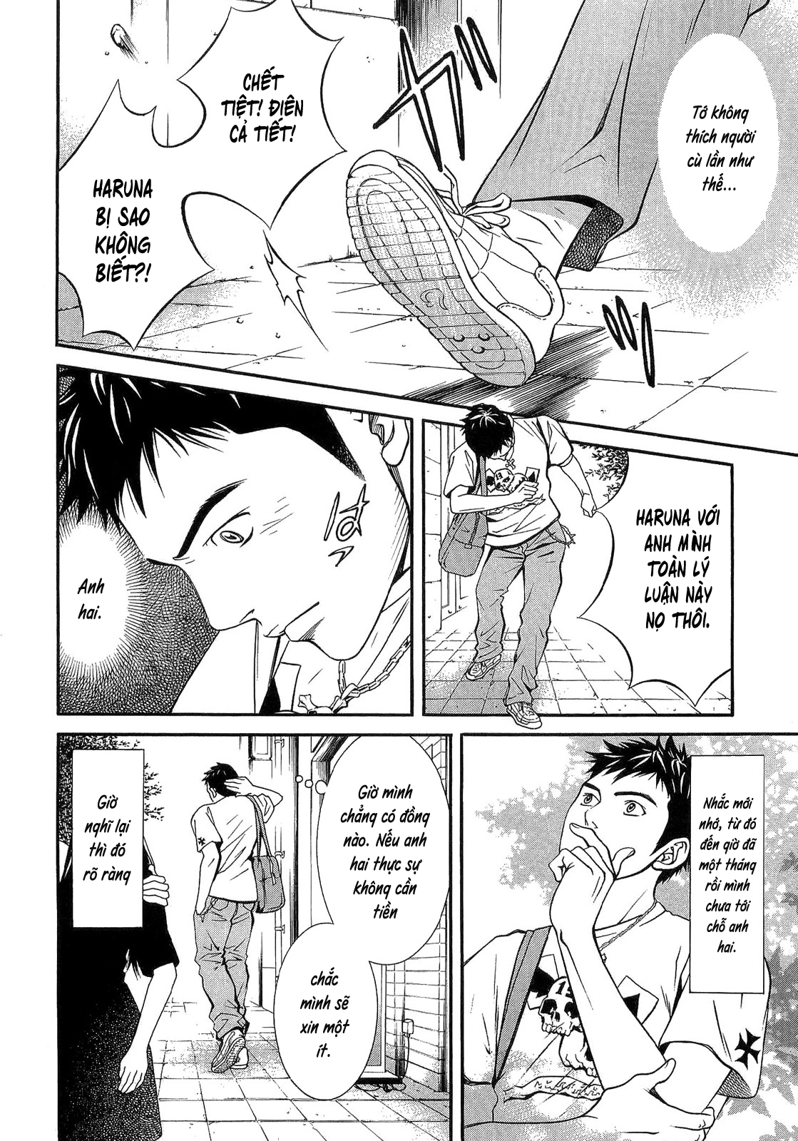 Death Sweeper Vol. 1 Ch. 1 第20页