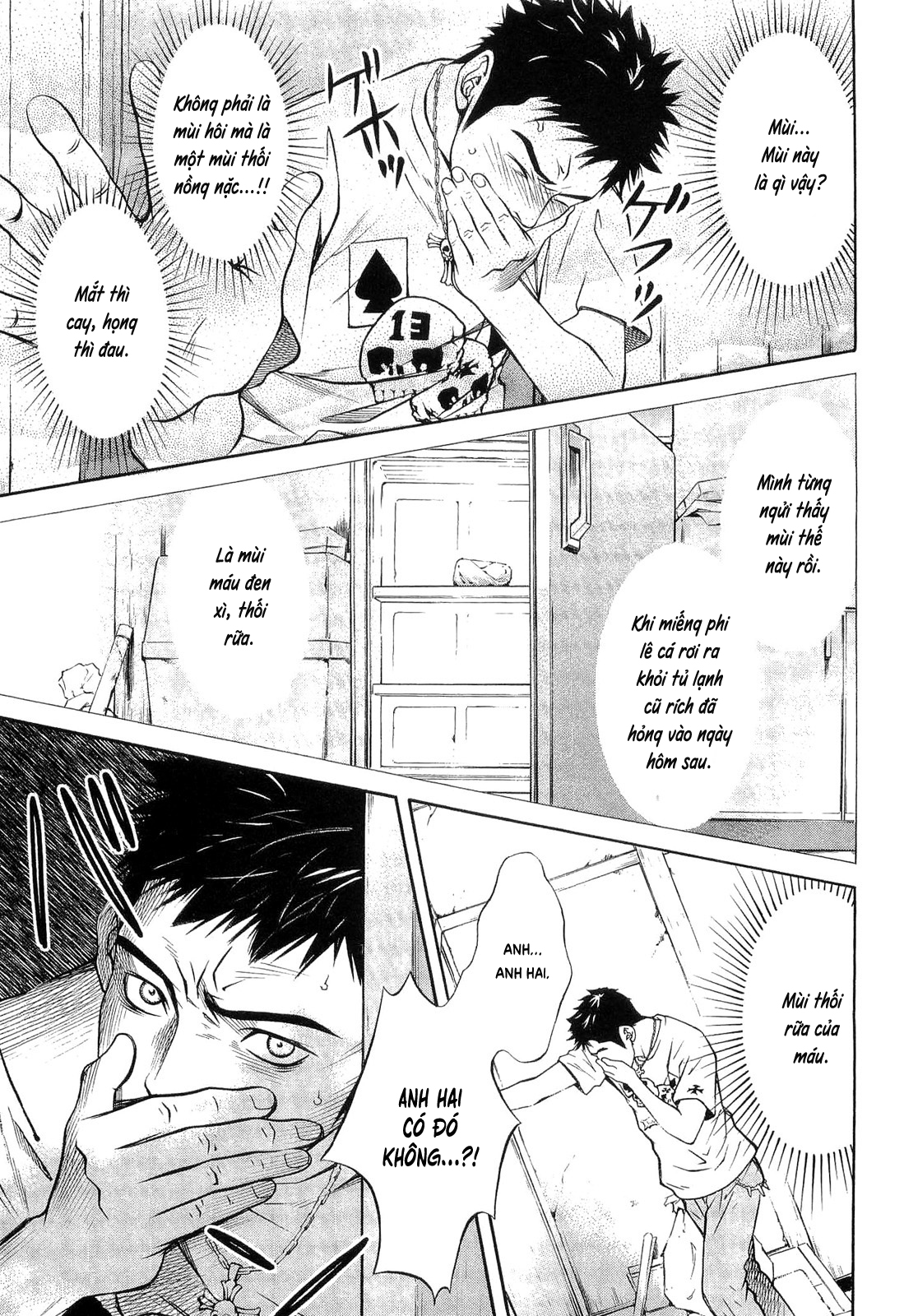 Death Sweeper Vol. 1 Ch. 1 第23页