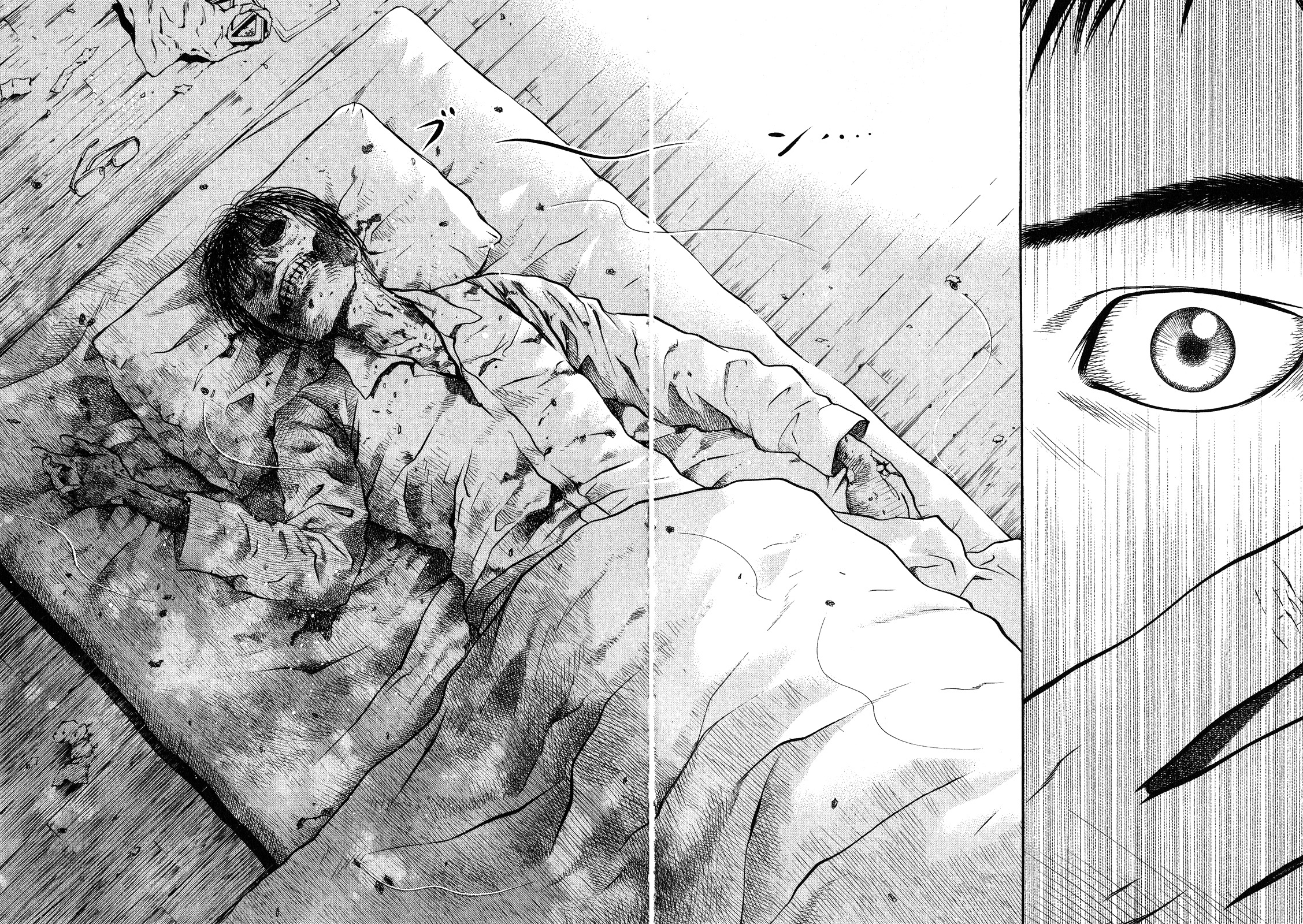 Death Sweeper Vol. 1 Ch. 1 第24页