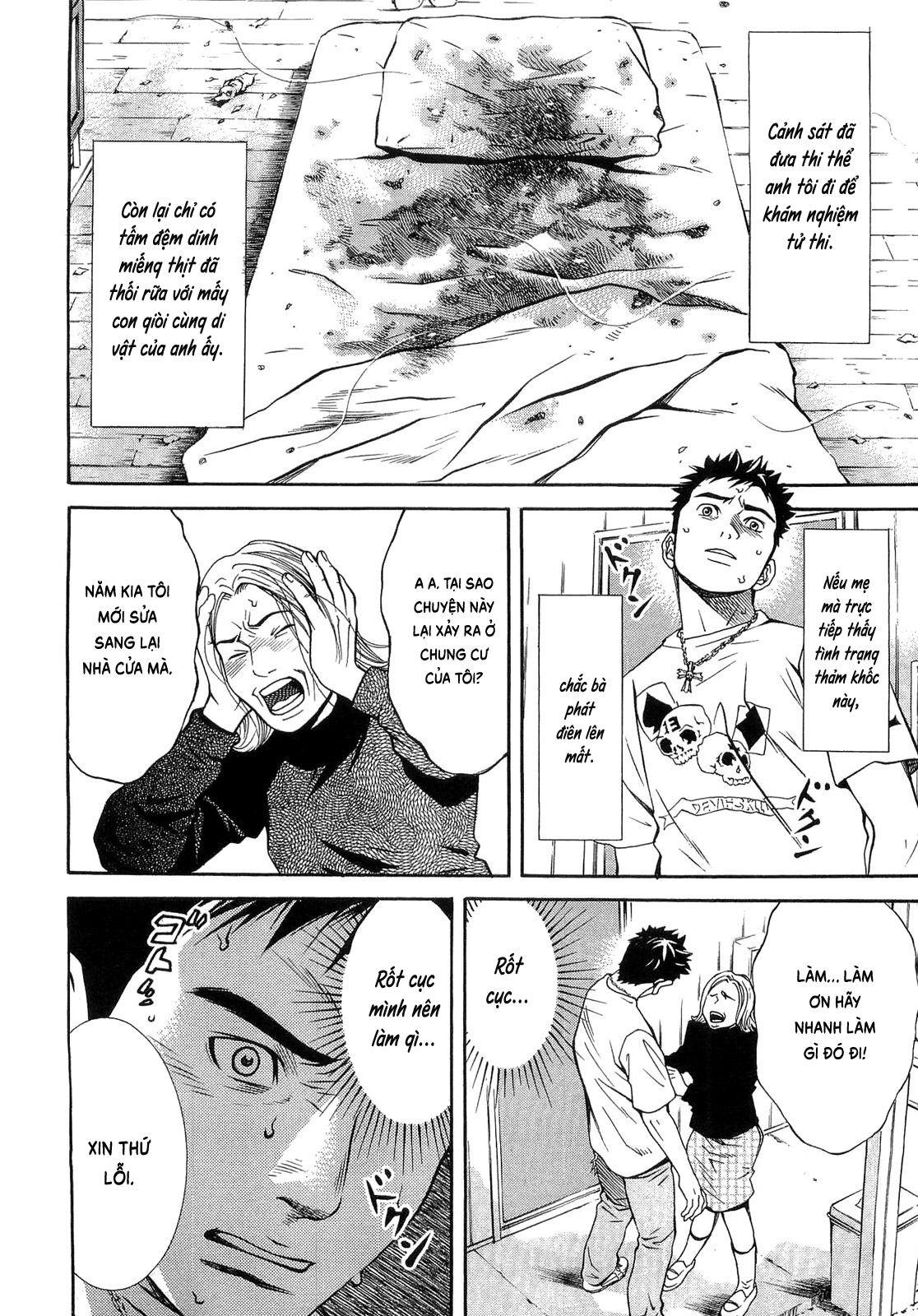 Death Sweeper Vol. 1 Ch. 1 第27页