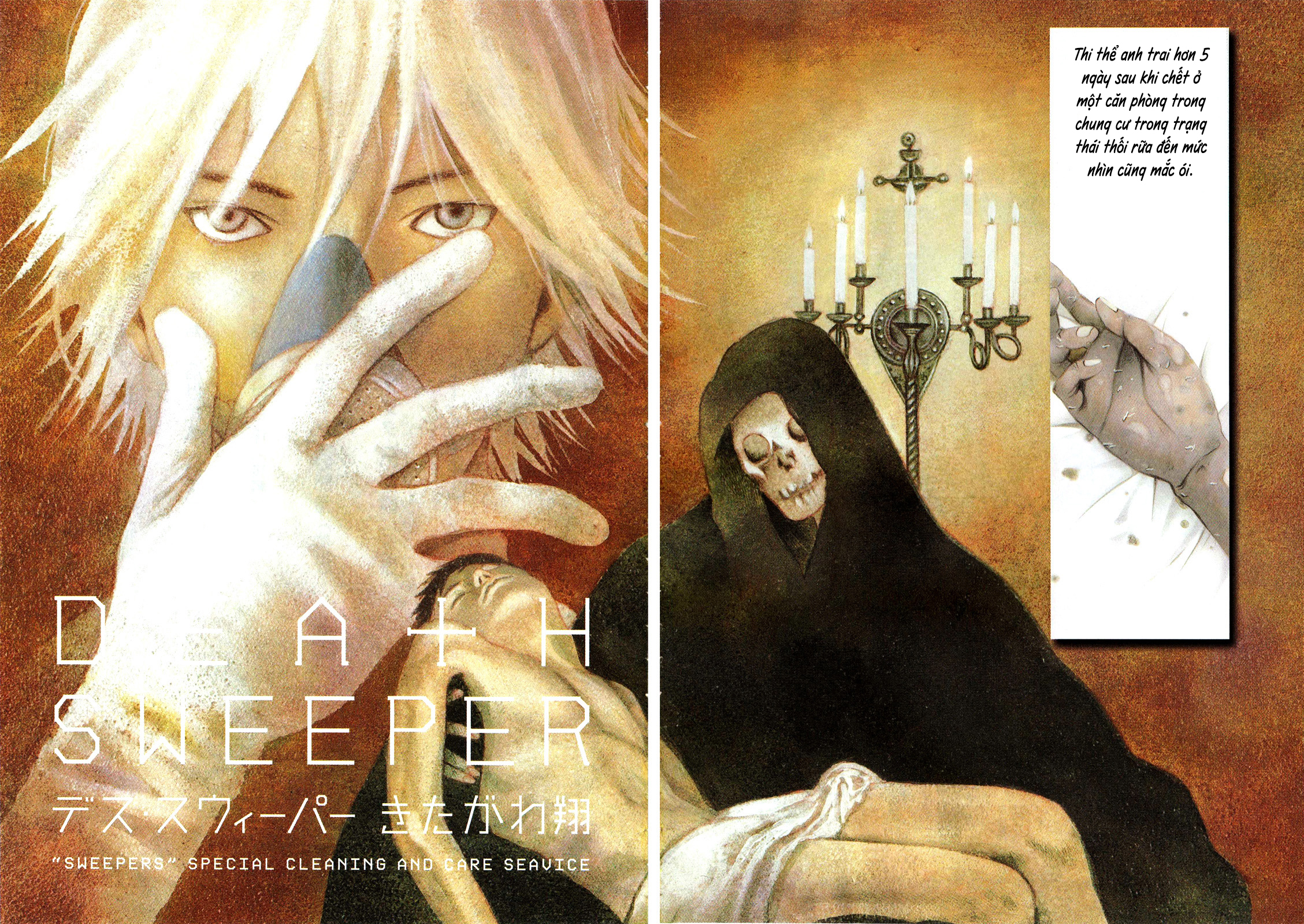 Death Sweeper Vol. 1 Ch. 1 第5页