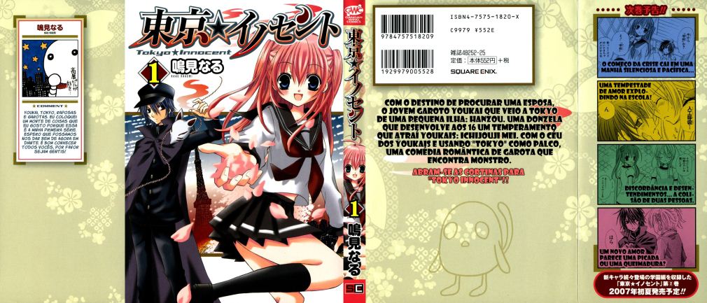 Tokyo Innocent Donzela "Atraente" e o Garoto Youkai 第2页