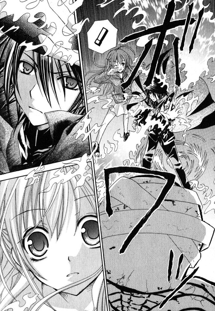 Tokyo Innocent Donzela "Atraente" e o Garoto Youkai 第51页
