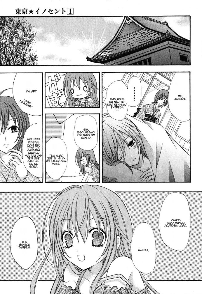 Tokyo Innocent Donzela "Atraente" e o Garoto Youkai 第62页