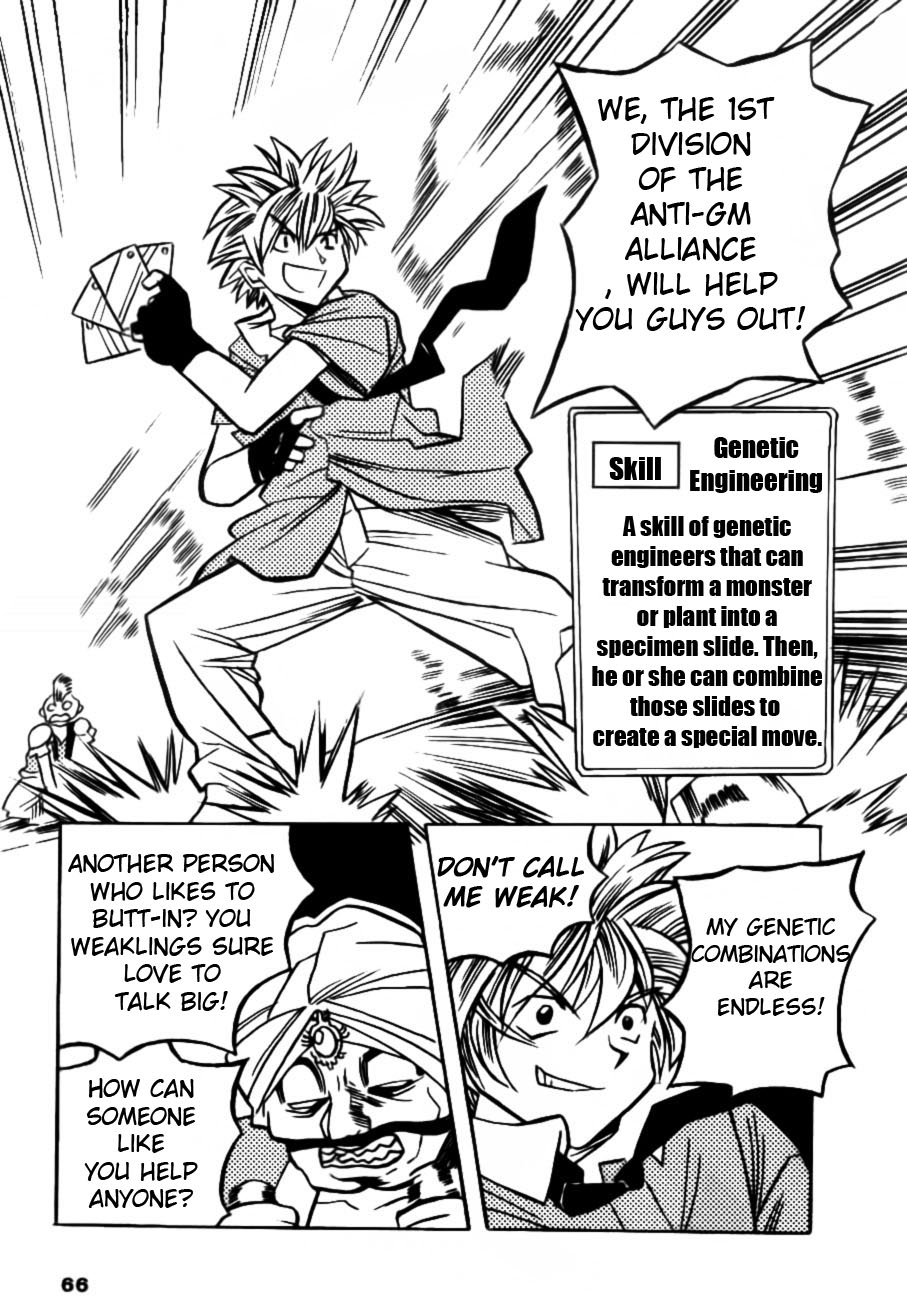 EXEcutional Vol. 1 Ch. 3 第12页