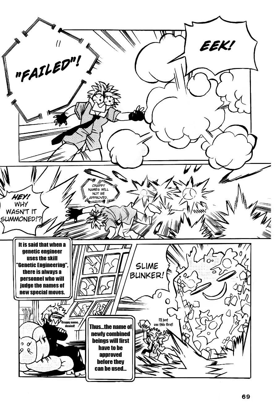 EXEcutional Vol. 1 Ch. 3 第15页