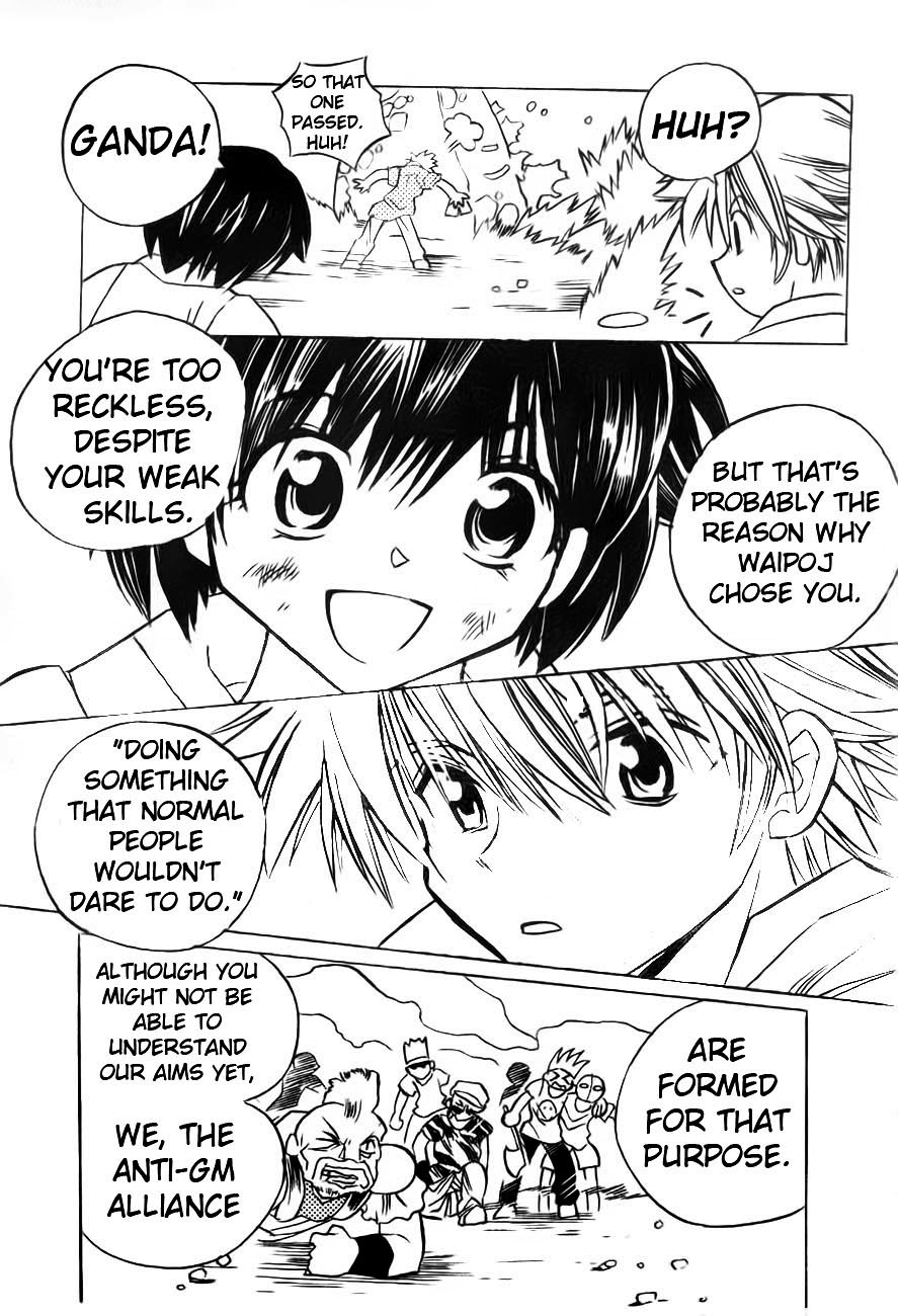 EXEcutional Vol. 1 Ch. 3 第16页