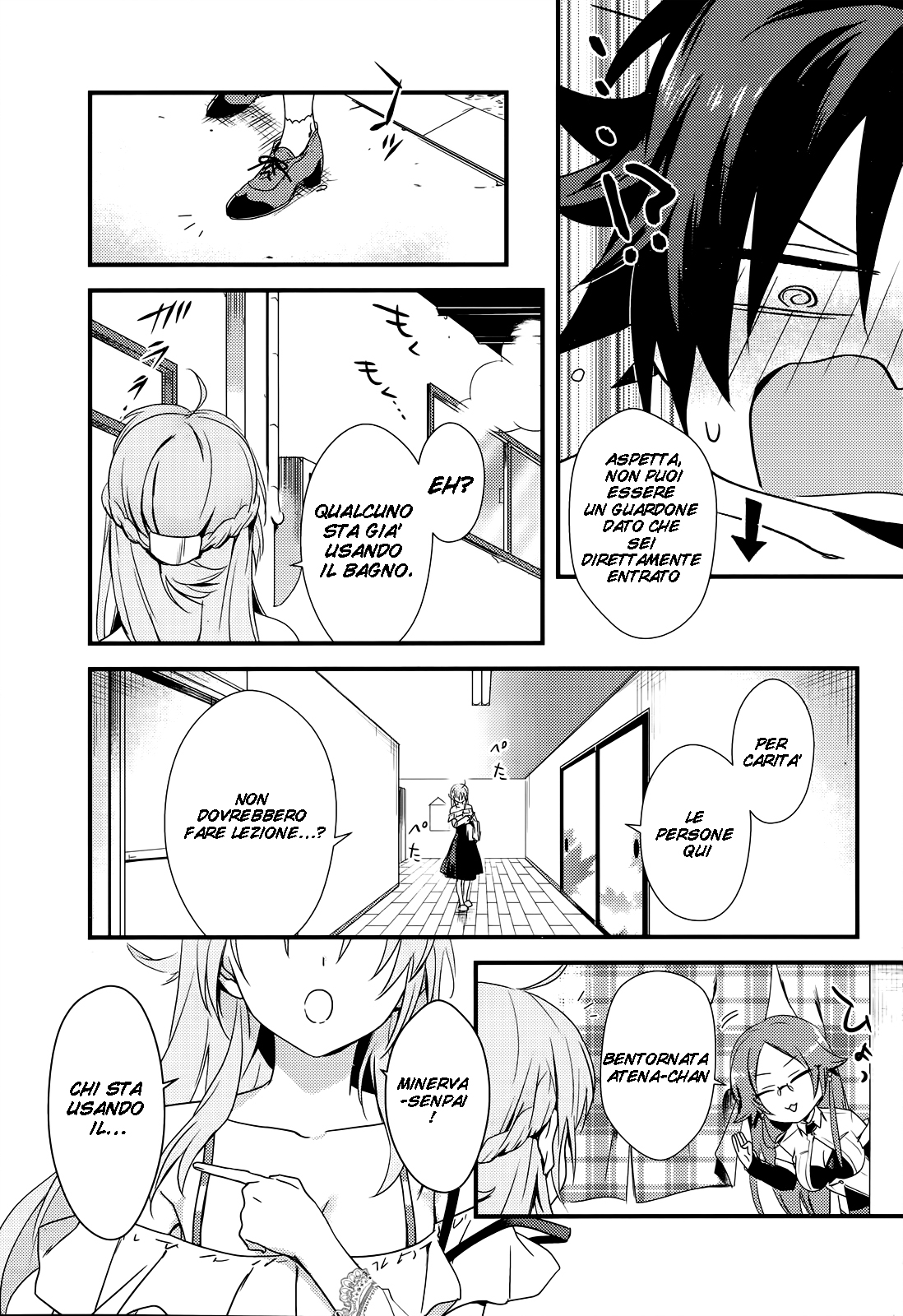 Megami-ryou no Ryoubo-kun Capitolo 1 第11页