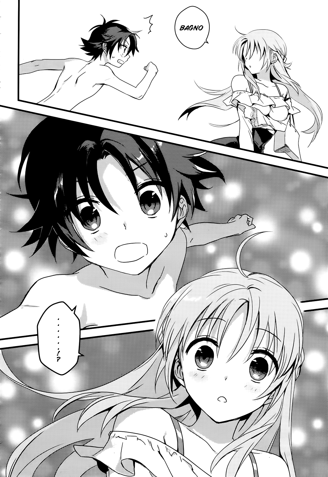 Megami-ryou no Ryoubo-kun Capitolo 1 第12页