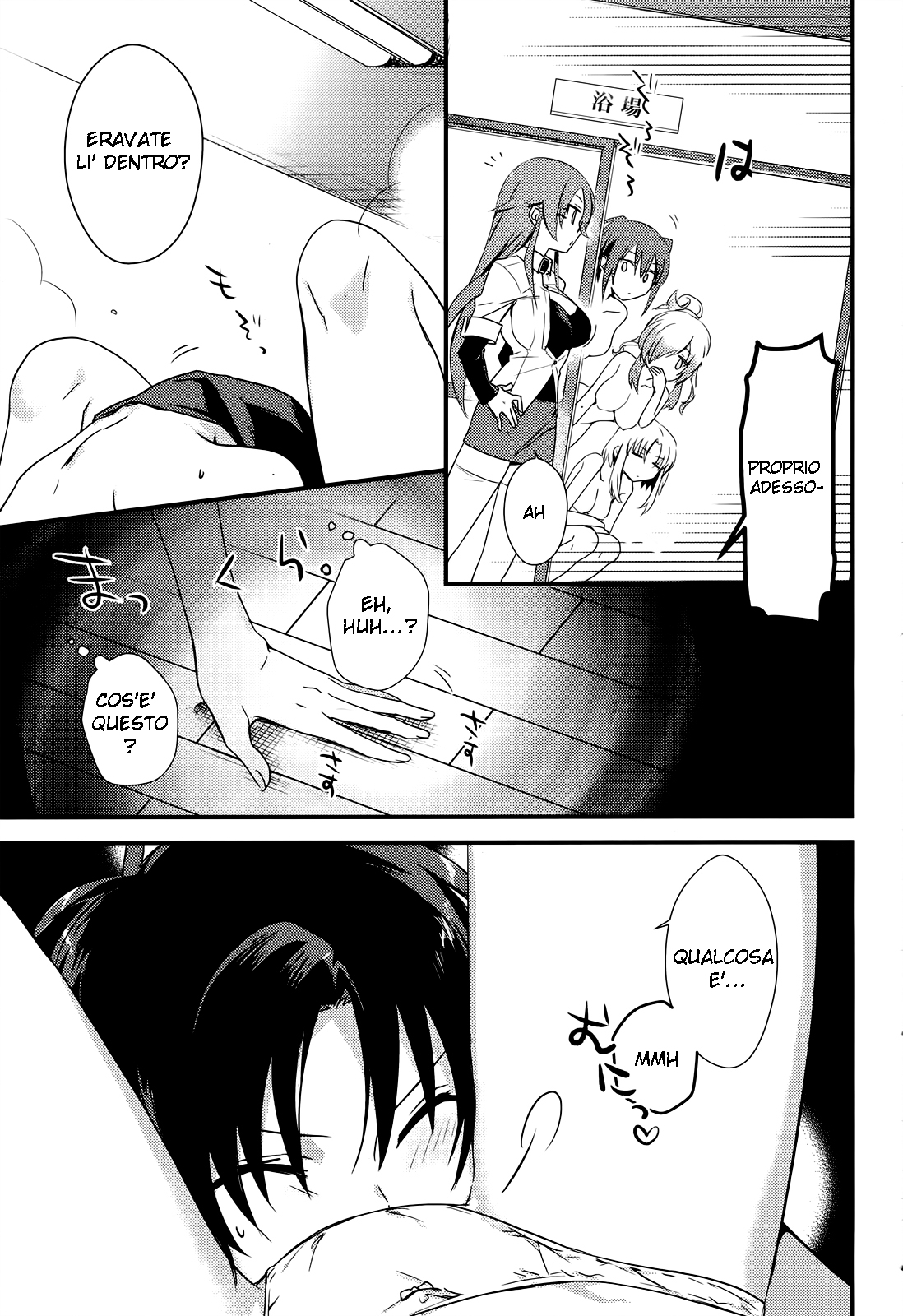 Megami-ryou no Ryoubo-kun Capitolo 1 第13页