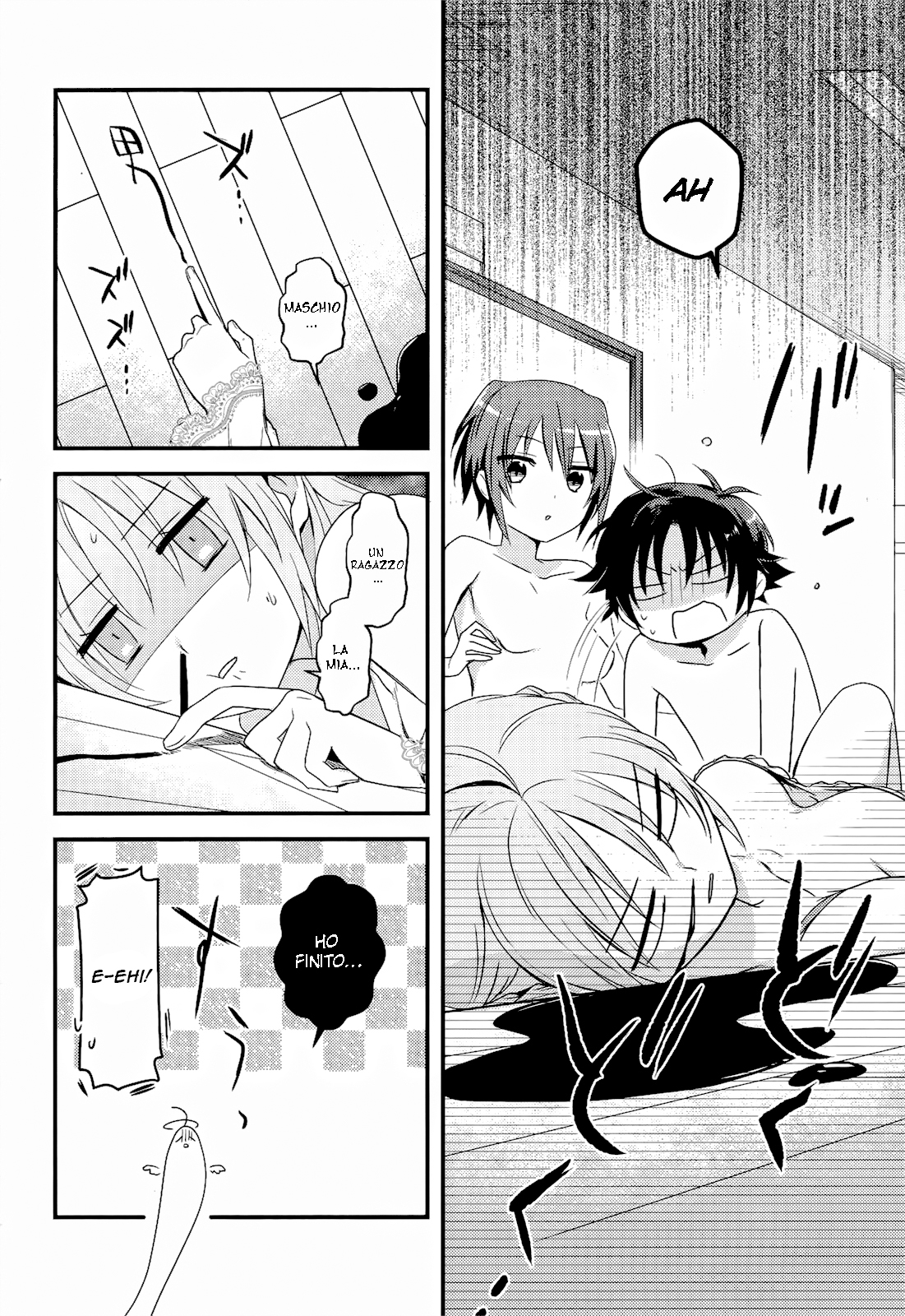 Megami-ryou no Ryoubo-kun Capitolo 1 第16页
