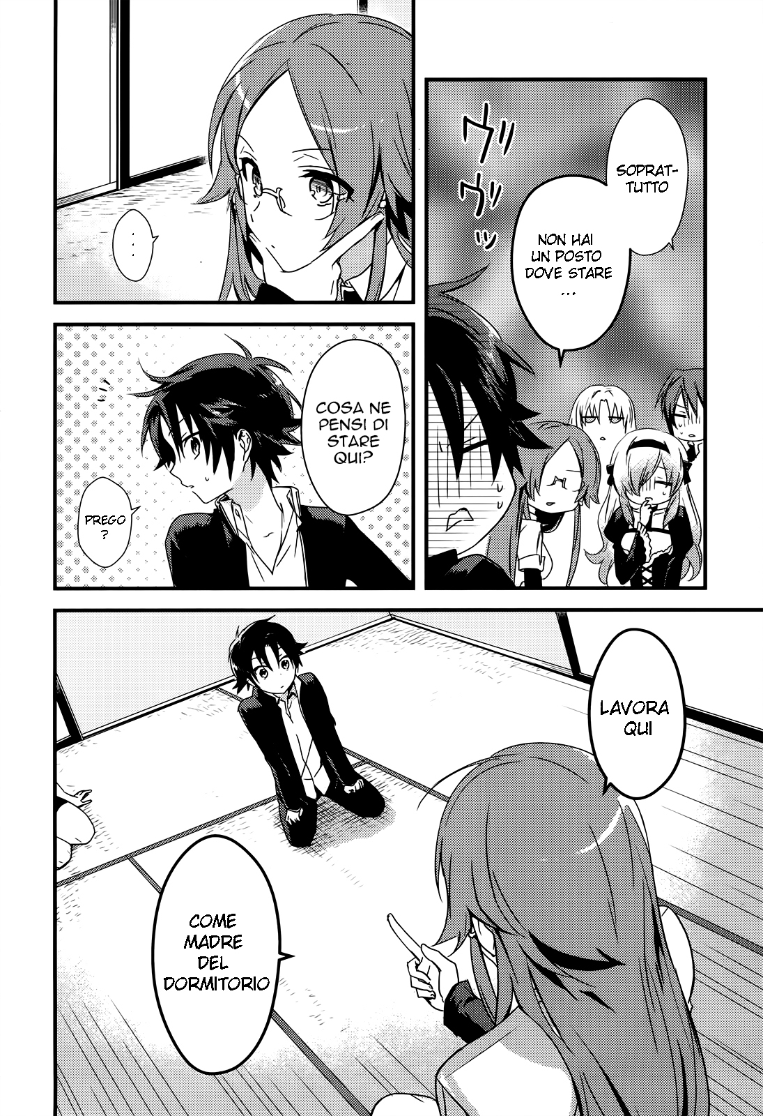 Megami-ryou no Ryoubo-kun Capitolo 1 第20页
