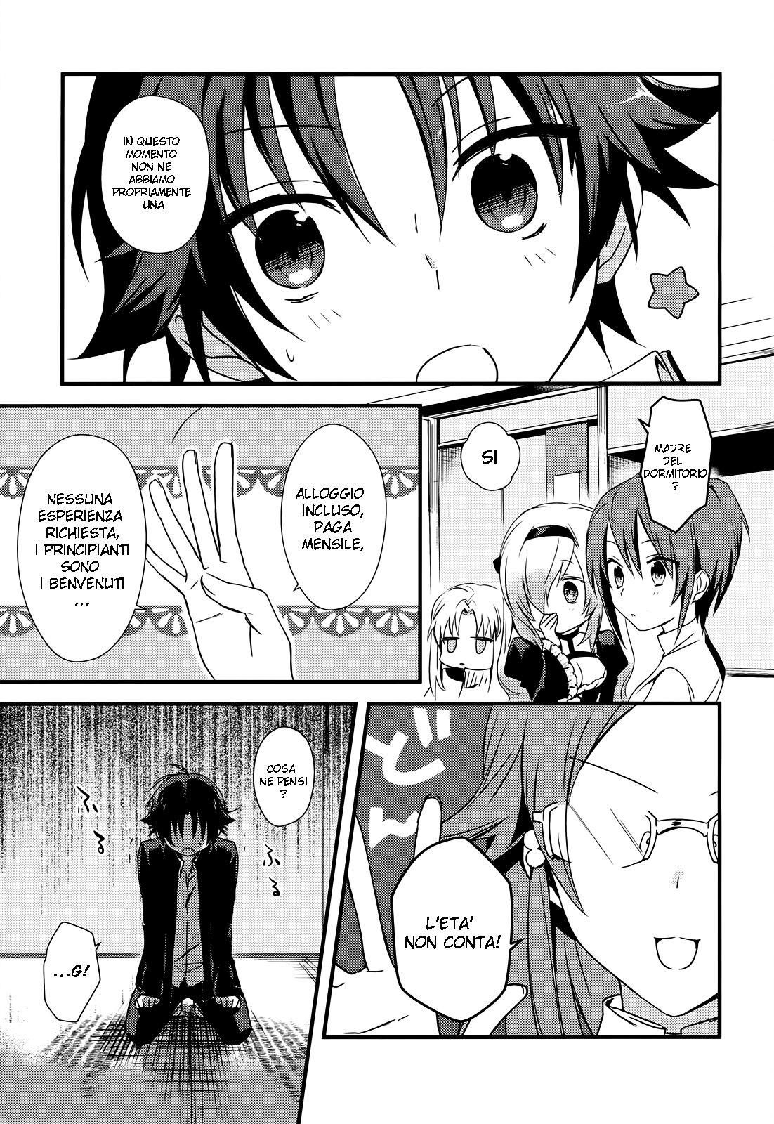 Megami-ryou no Ryoubo-kun Capitolo 1 第21页