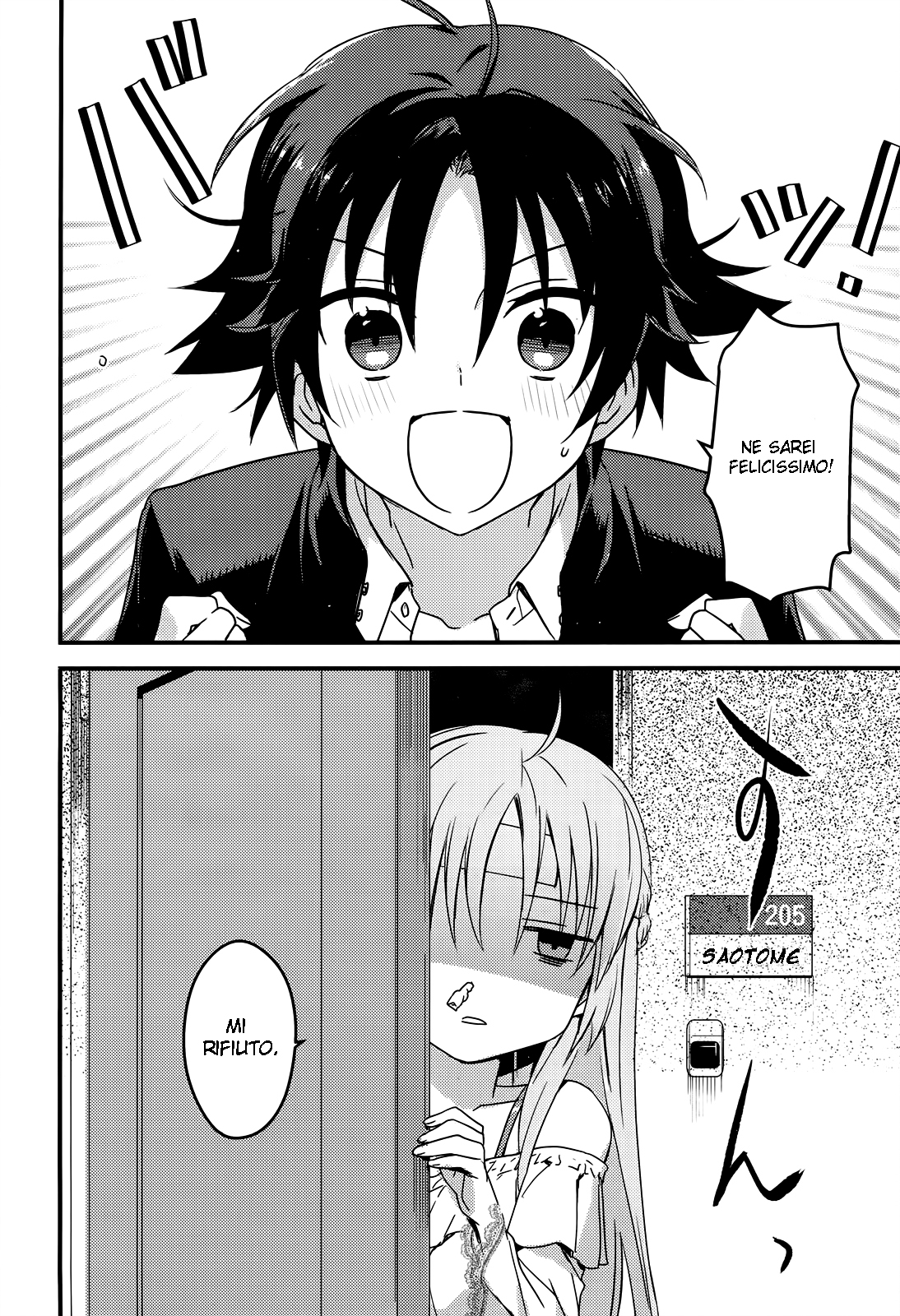 Megami-ryou no Ryoubo-kun Capitolo 1 第22页