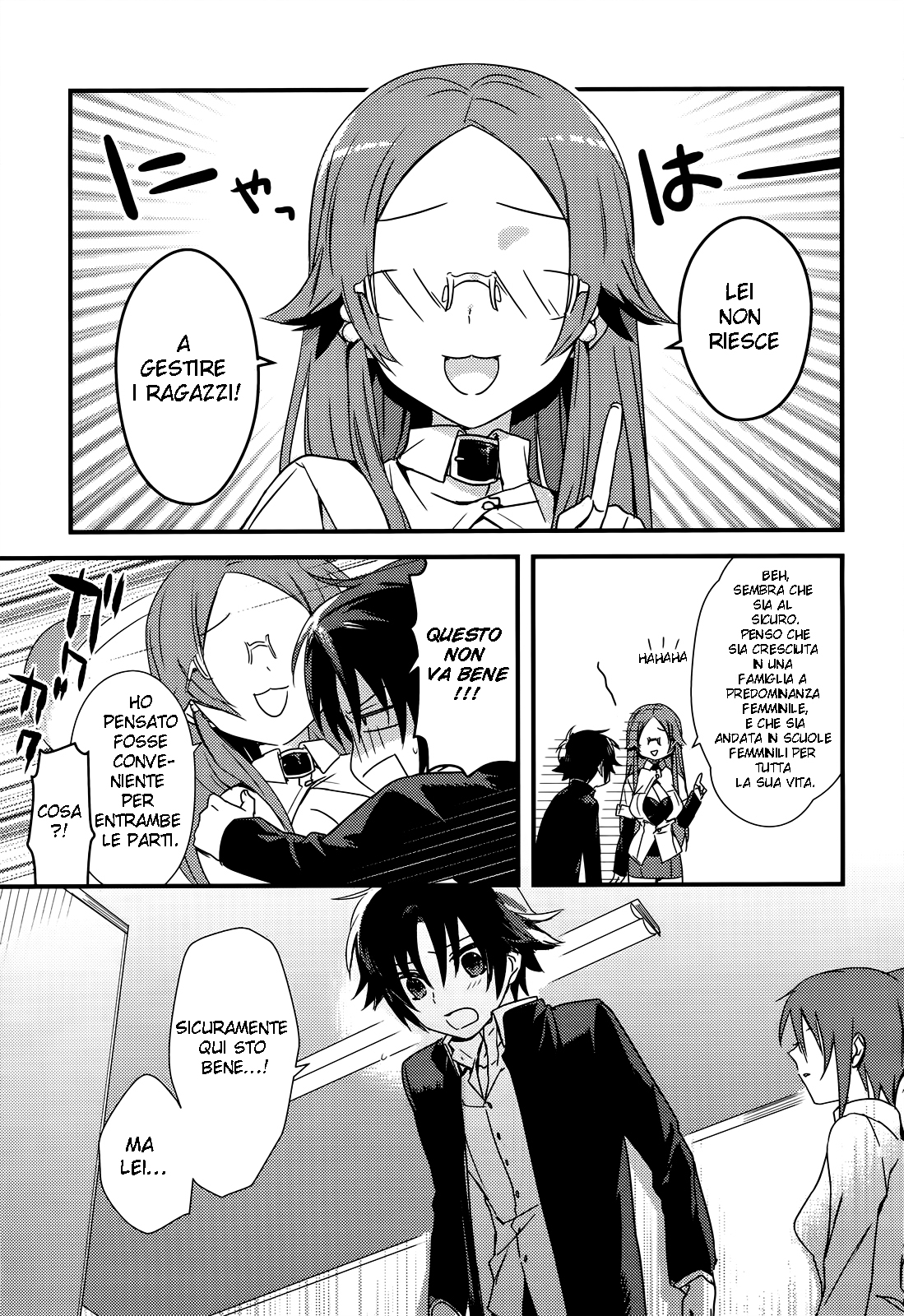 Megami-ryou no Ryoubo-kun Capitolo 1 第25页