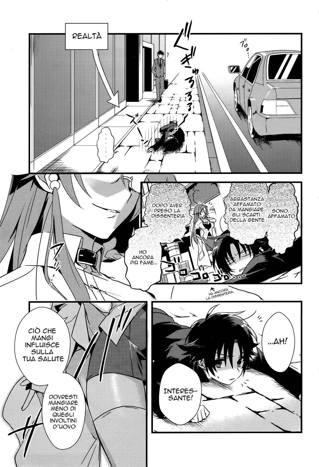 Megami-ryou no Ryoubo-kun Capitolo 1 第4页