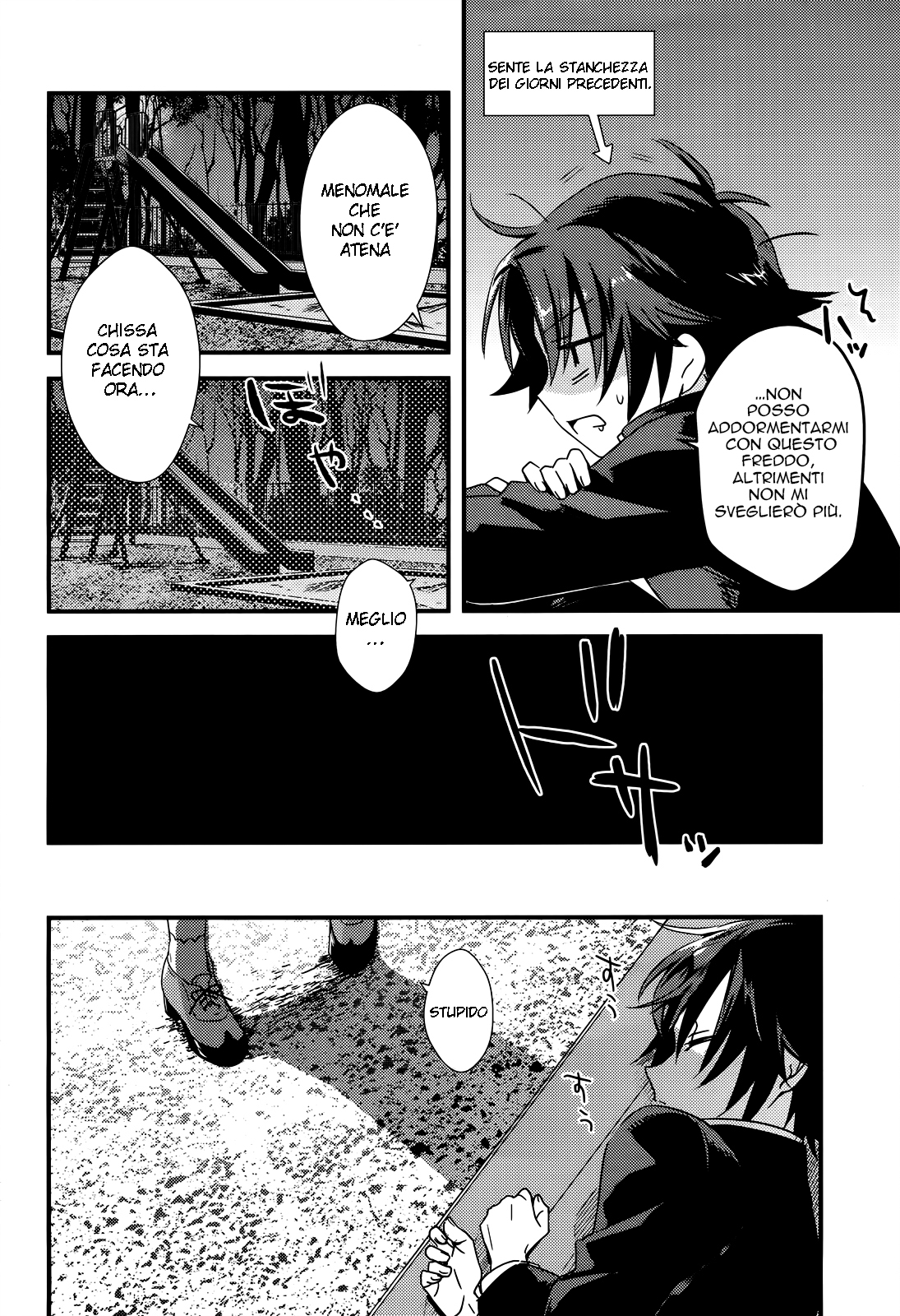 Megami-ryou no Ryoubo-kun Capitolo 1 第32页