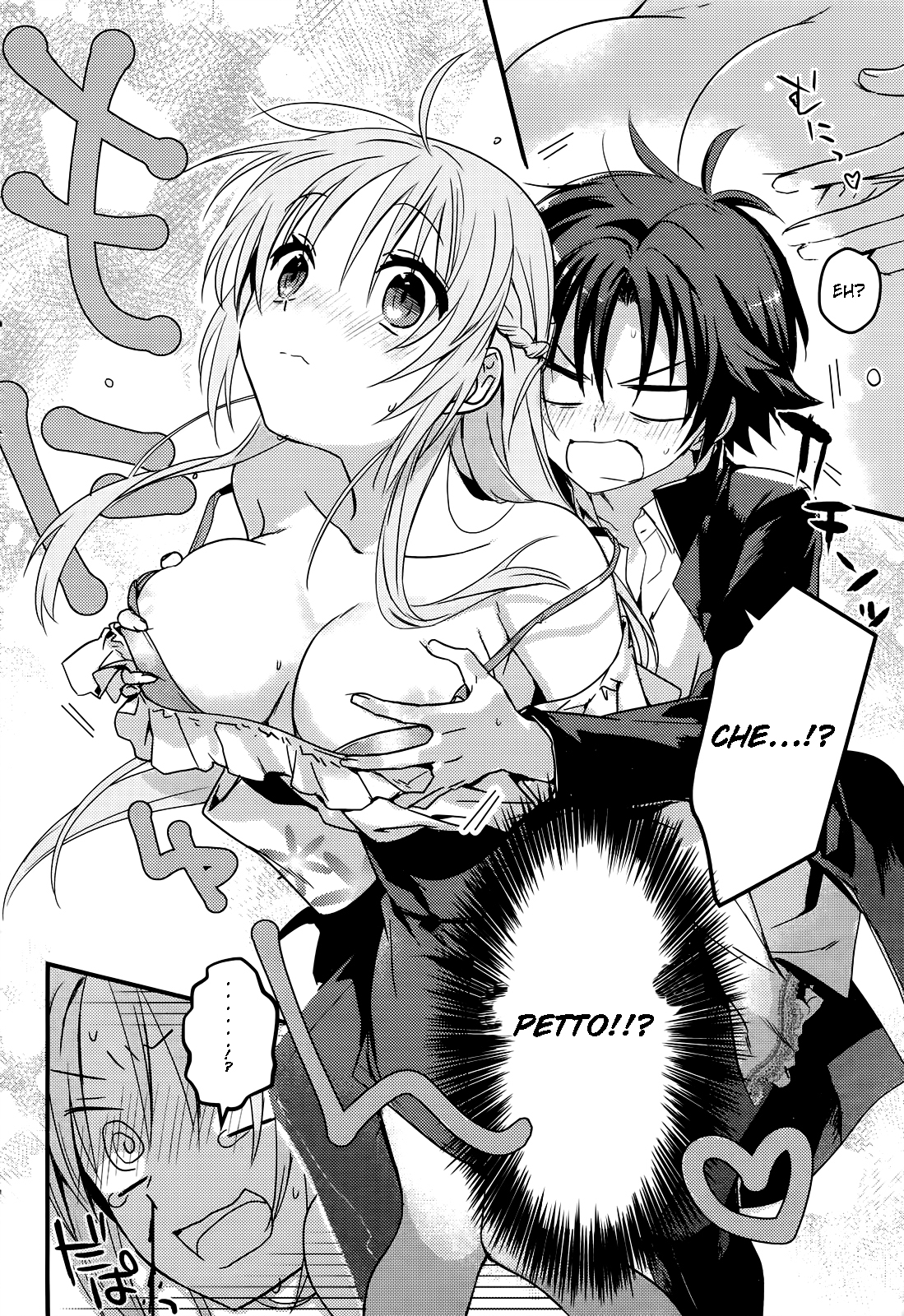 Megami-ryou no Ryoubo-kun Capitolo 1 第34页