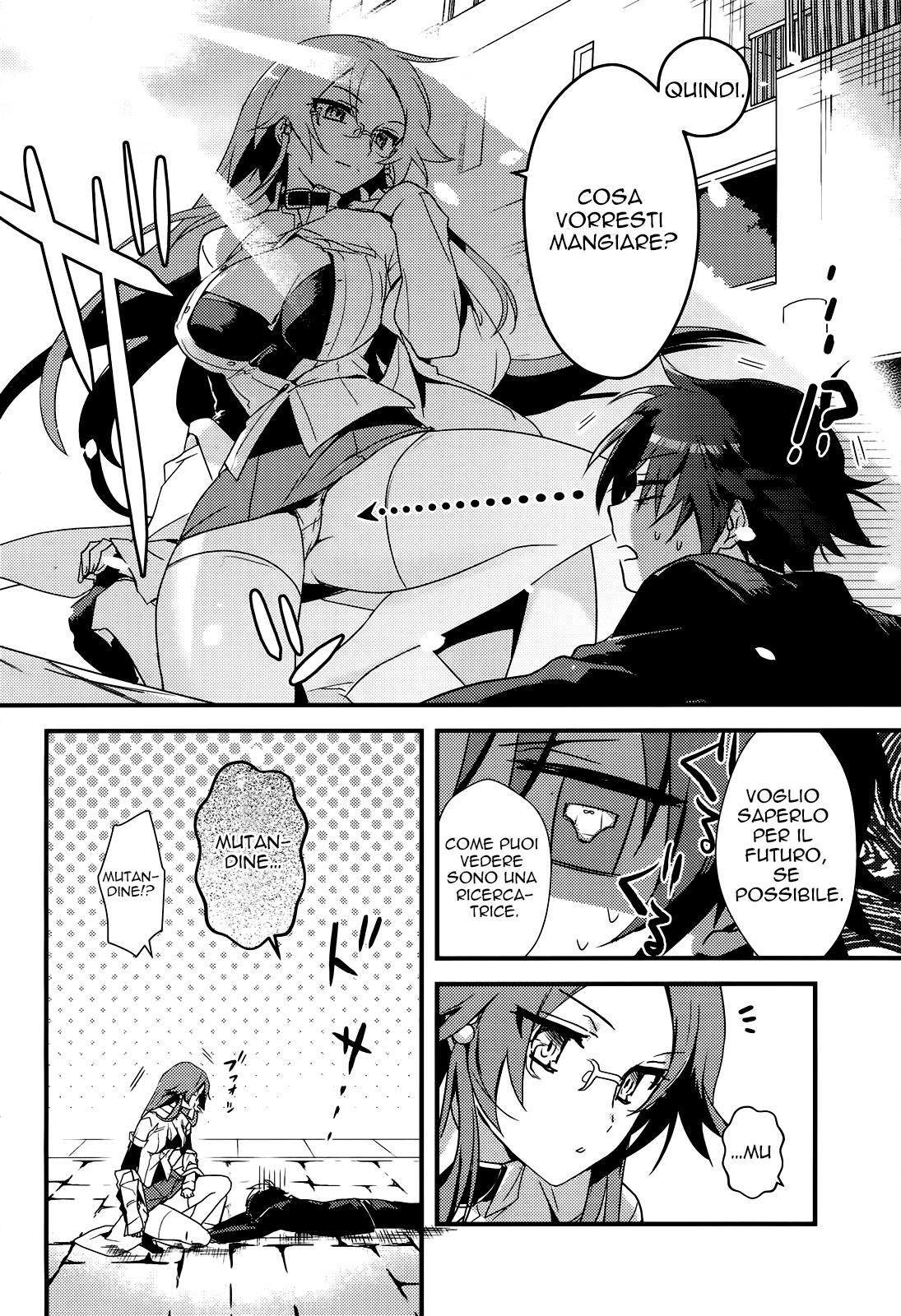 Megami-ryou no Ryoubo-kun Capitolo 1 第5页