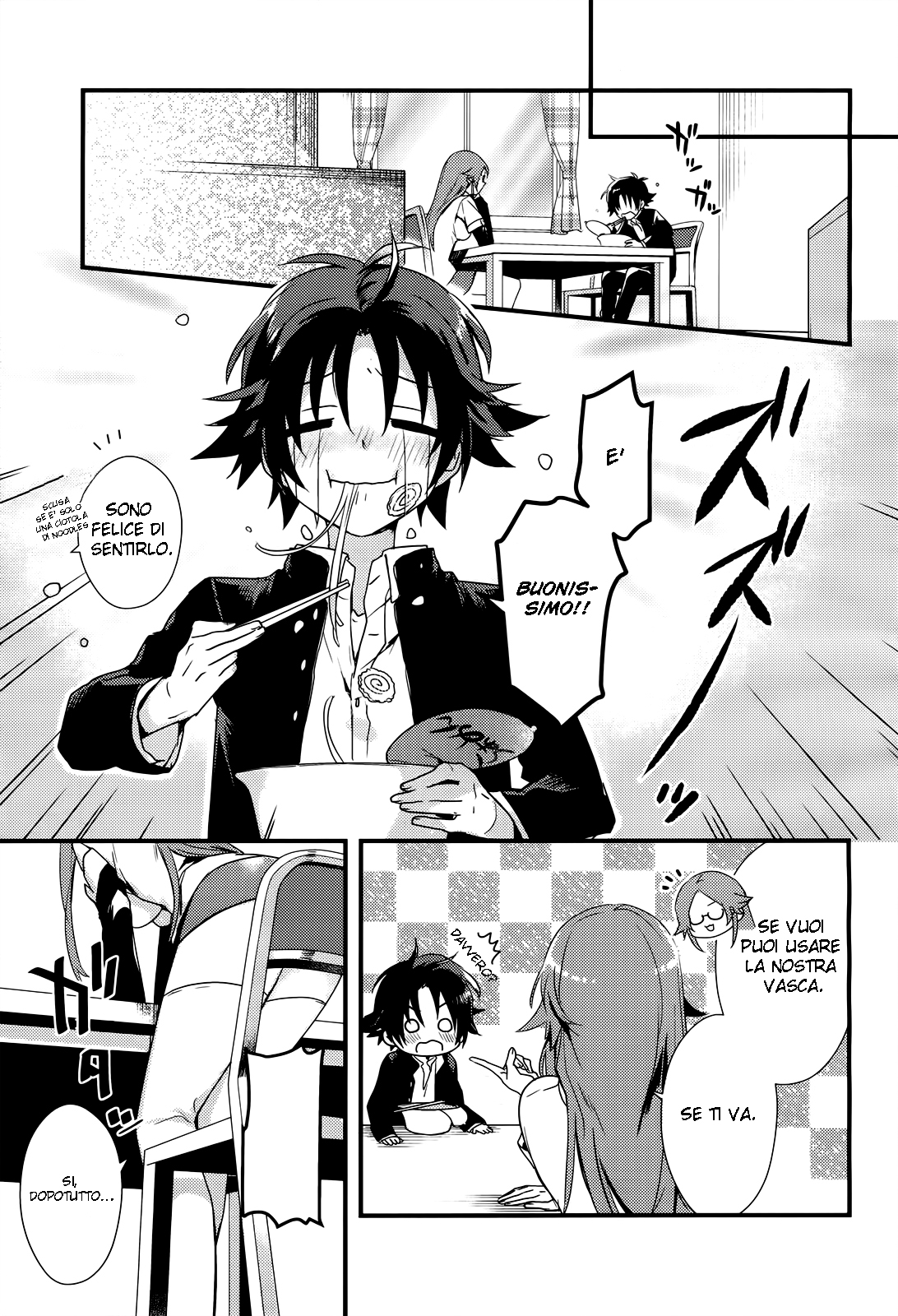 Megami-ryou no Ryoubo-kun Capitolo 1 第6页