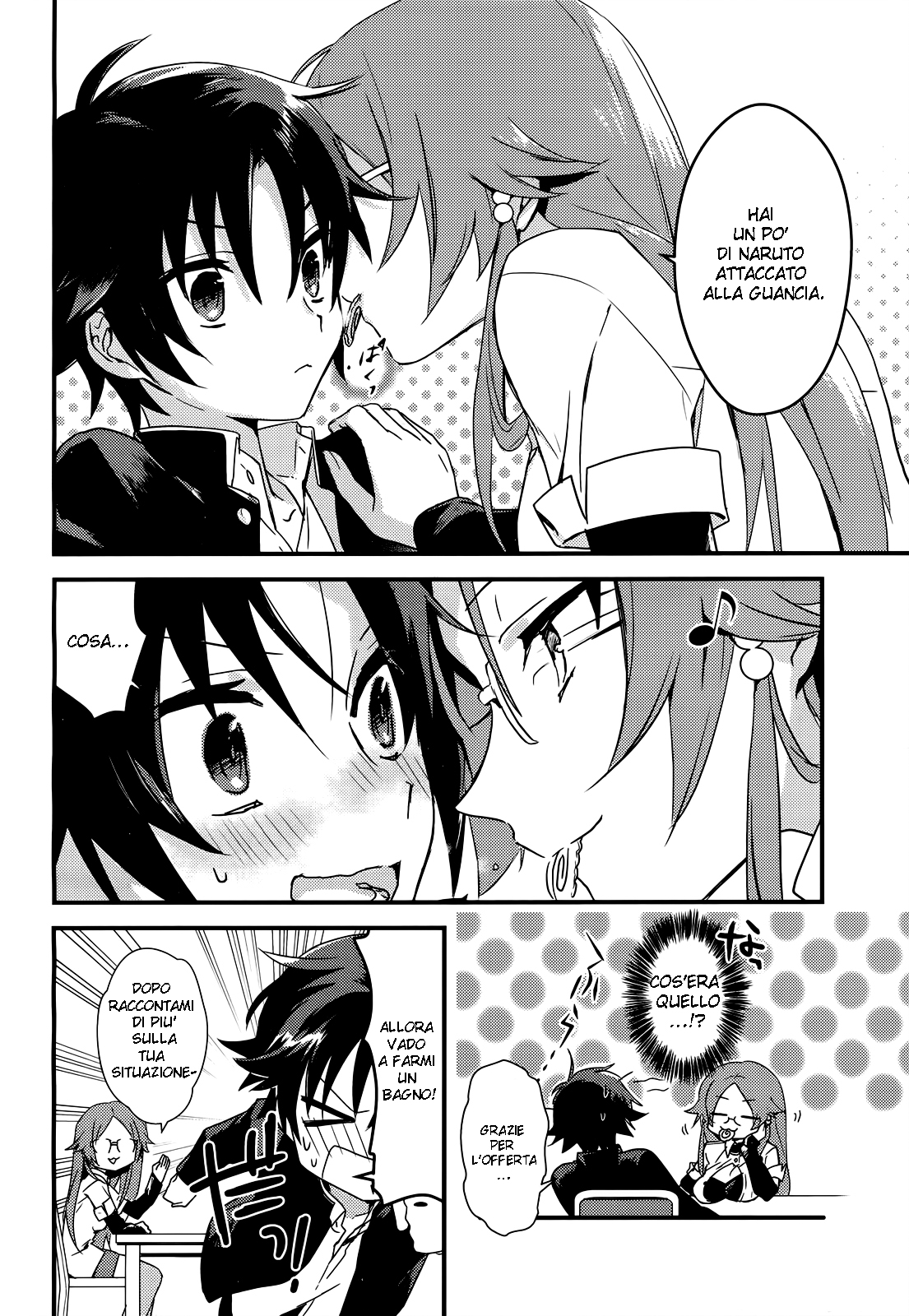 Megami-ryou no Ryoubo-kun Capitolo 1 第7页