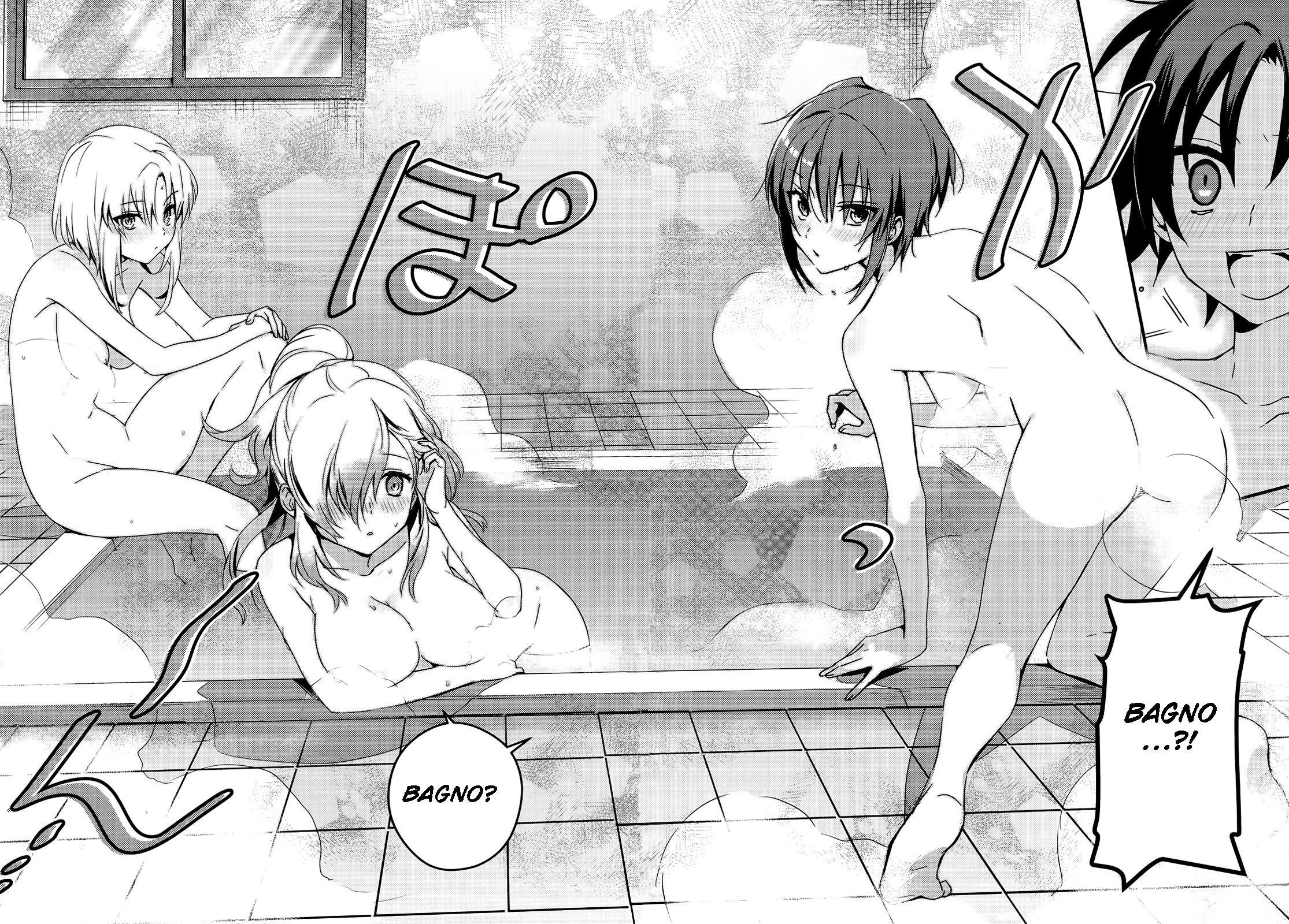 Megami-ryou no Ryoubo-kun Capitolo 1 第9页