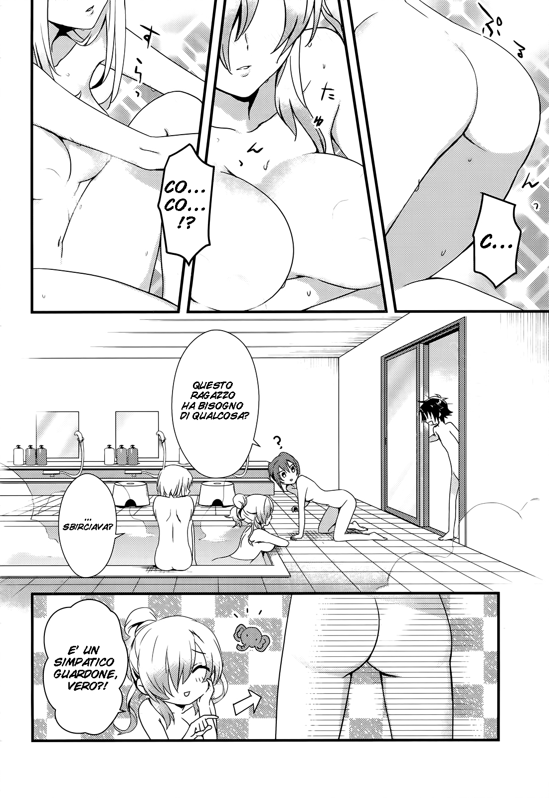Megami-ryou no Ryoubo-kun Capitolo 1 第10页