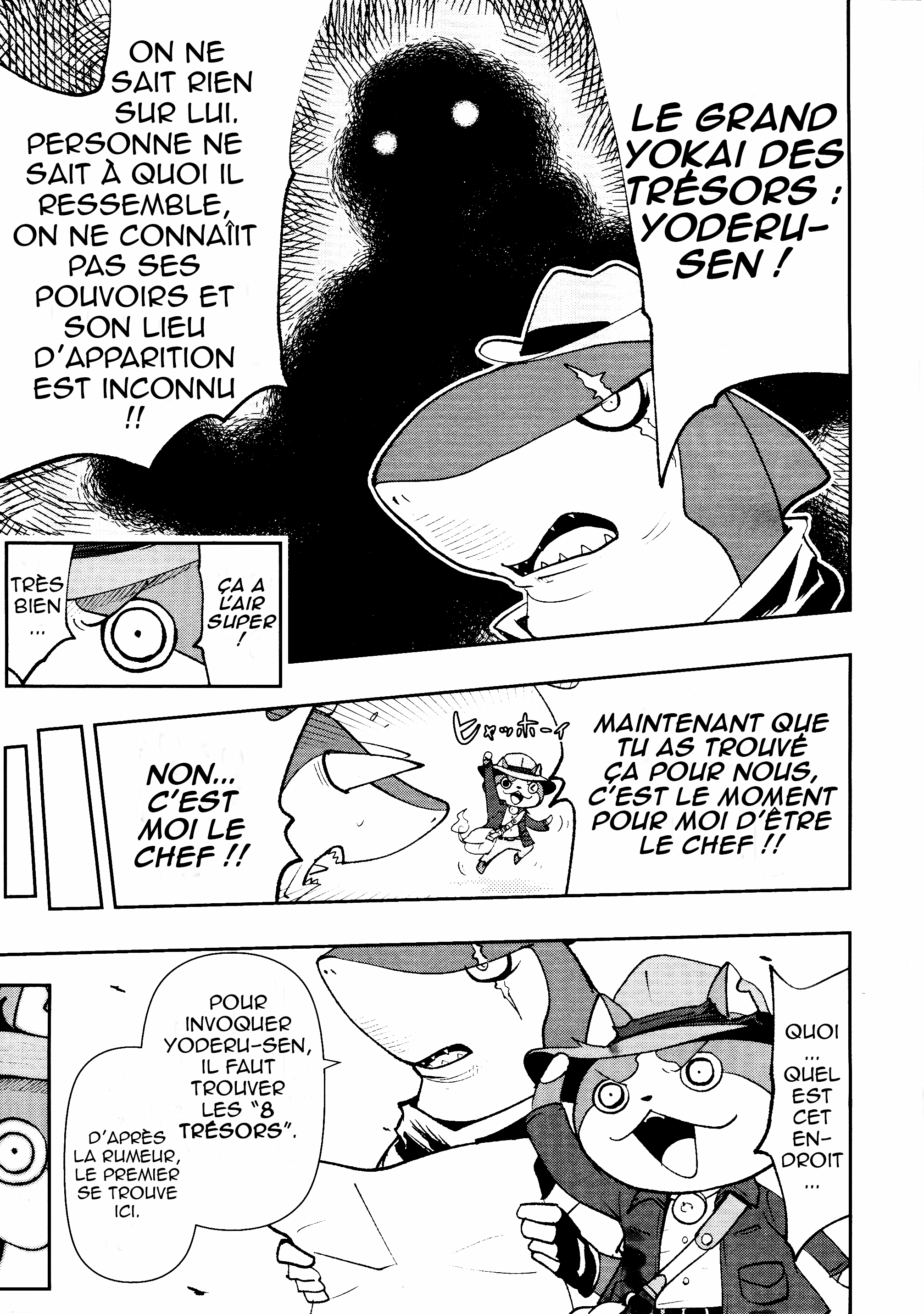 Yo-kai Watch Treasure Busters Oneshot 第3页