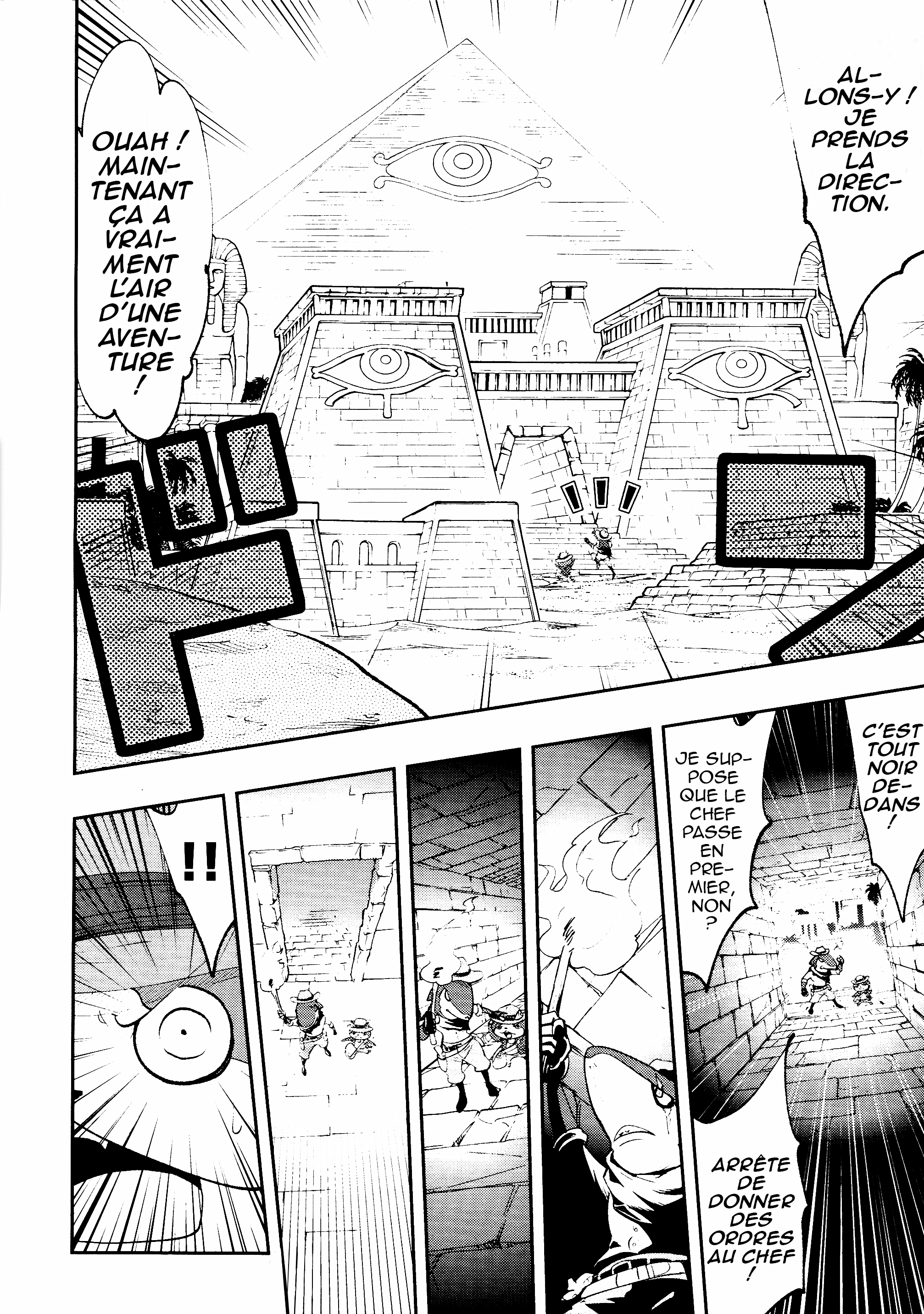 Yo-kai Watch Treasure Busters Oneshot 第4页