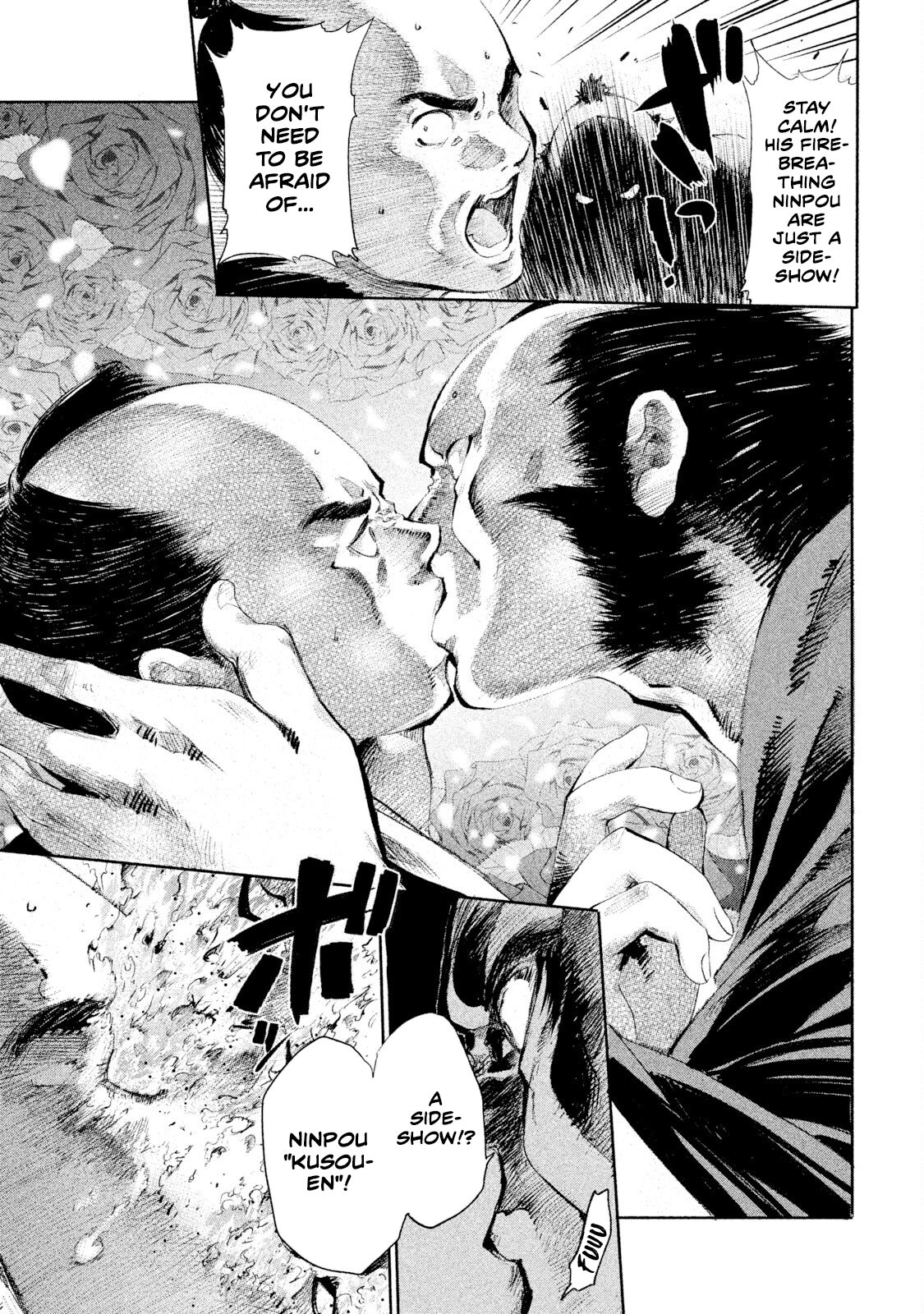 Basilisk: Ouka Ninpou-chou Kouga Hachirou and Iga Hibiki 第12页
