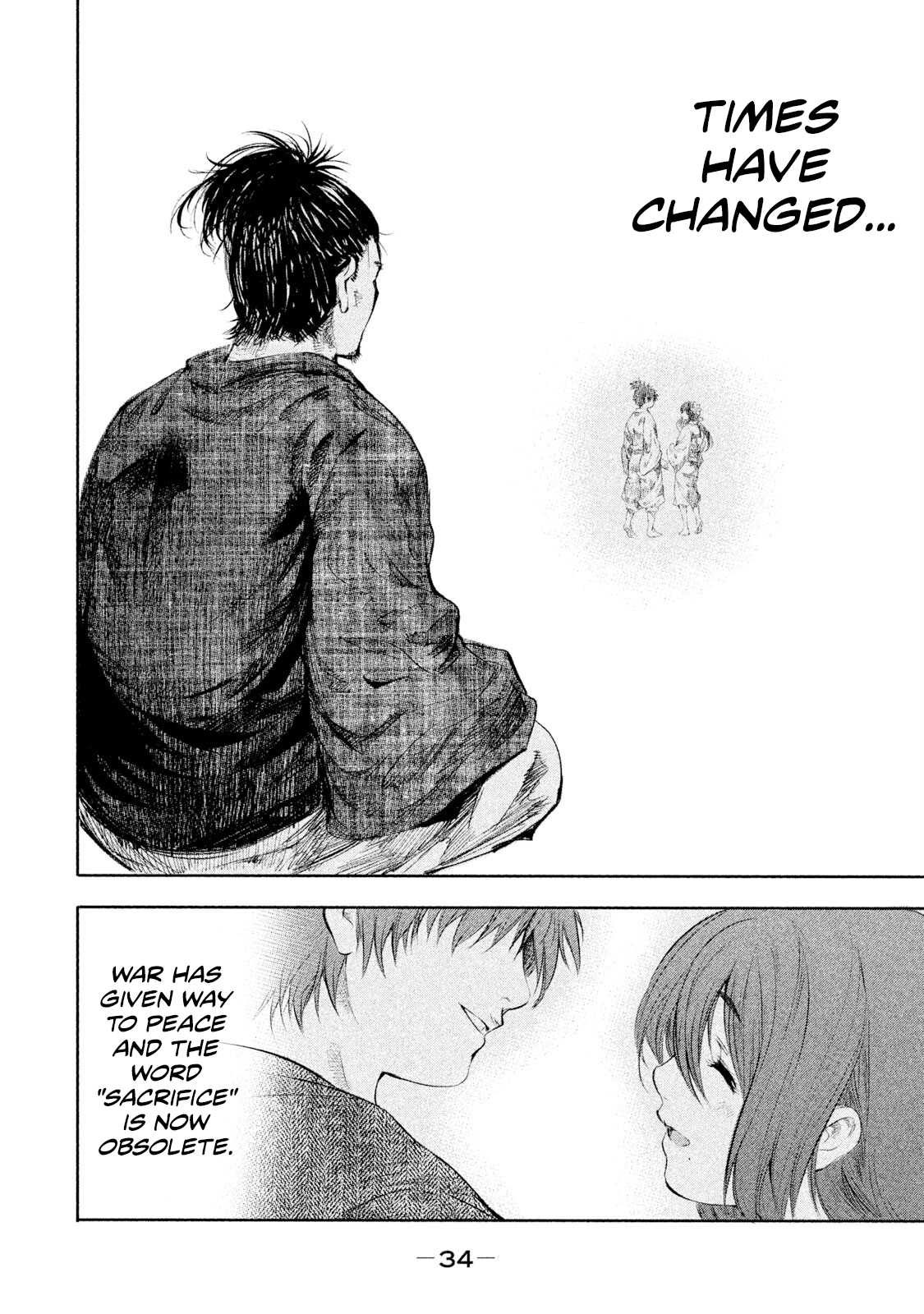 Basilisk: Ouka Ninpou-chou Kouga Hachirou and Iga Hibiki 第33页