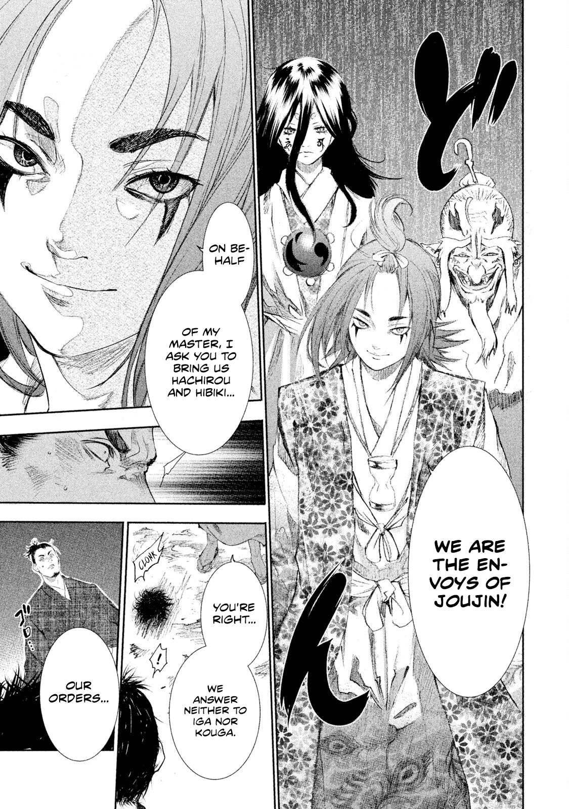 Basilisk: Ouka Ninpou-chou Kouga Hachirou and Iga Hibiki 第37页