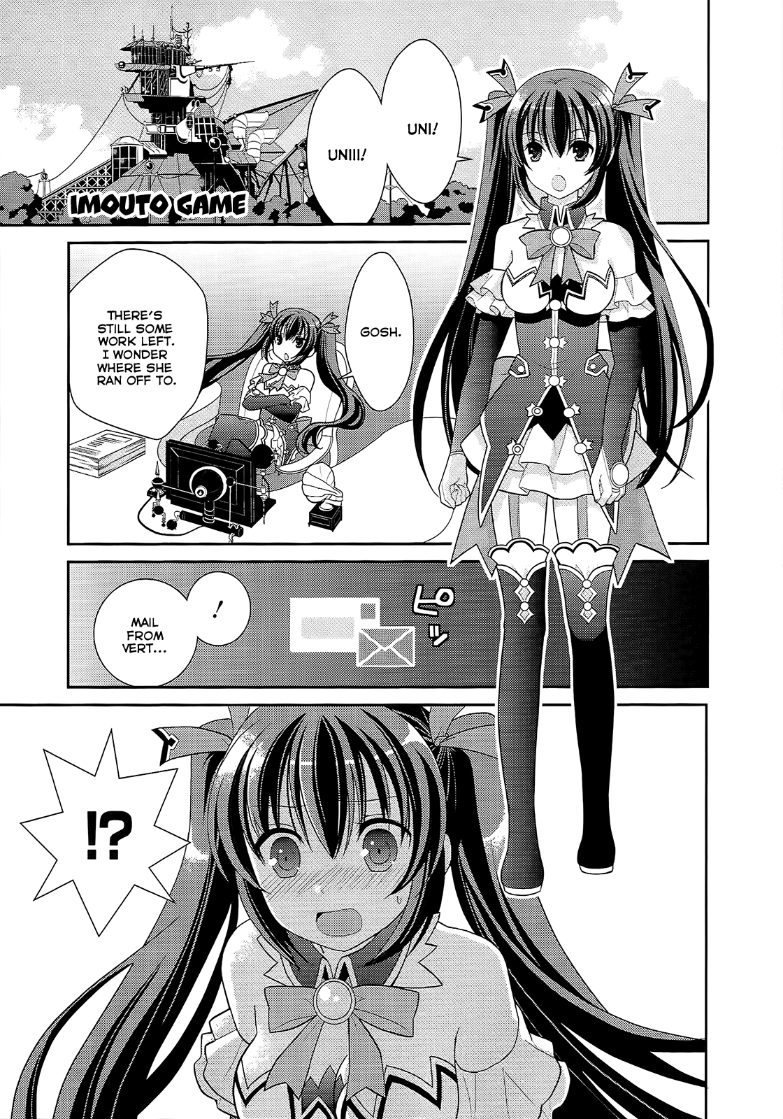 Hyperdimension Neptunia: The Animation - (DNA Comic Anthology) Imouto Game 第1页