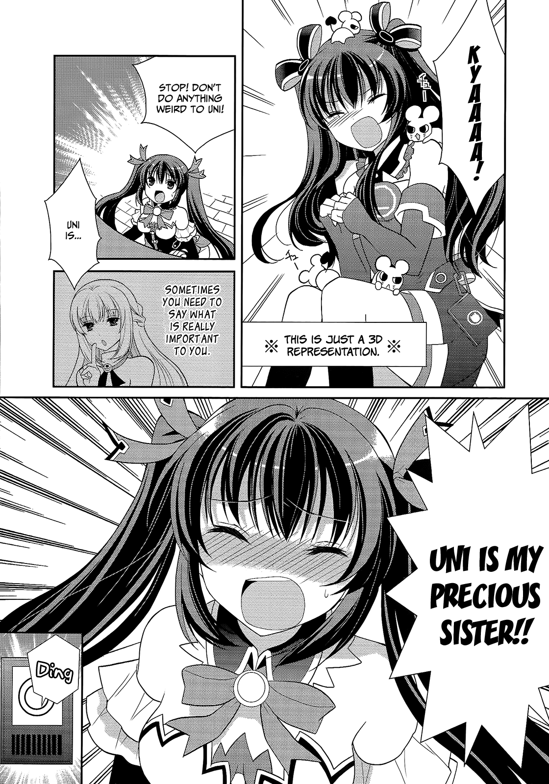 Hyperdimension Neptunia: The Animation - (DNA Comic Anthology) Imouto Game 第11页
