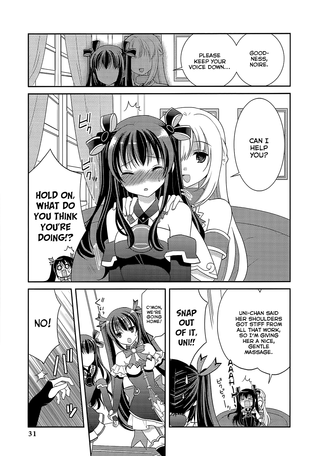 Hyperdimension Neptunia: The Animation - (DNA Comic Anthology) Imouto Game 第3页