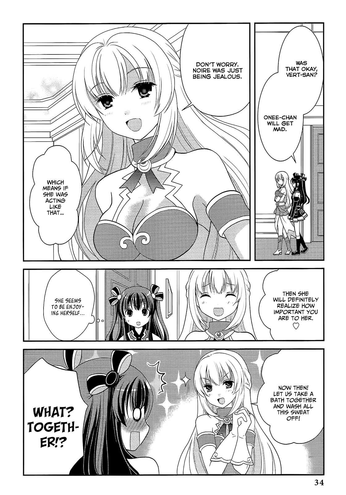 Hyperdimension Neptunia: The Animation - (DNA Comic Anthology) Imouto Game 第6页