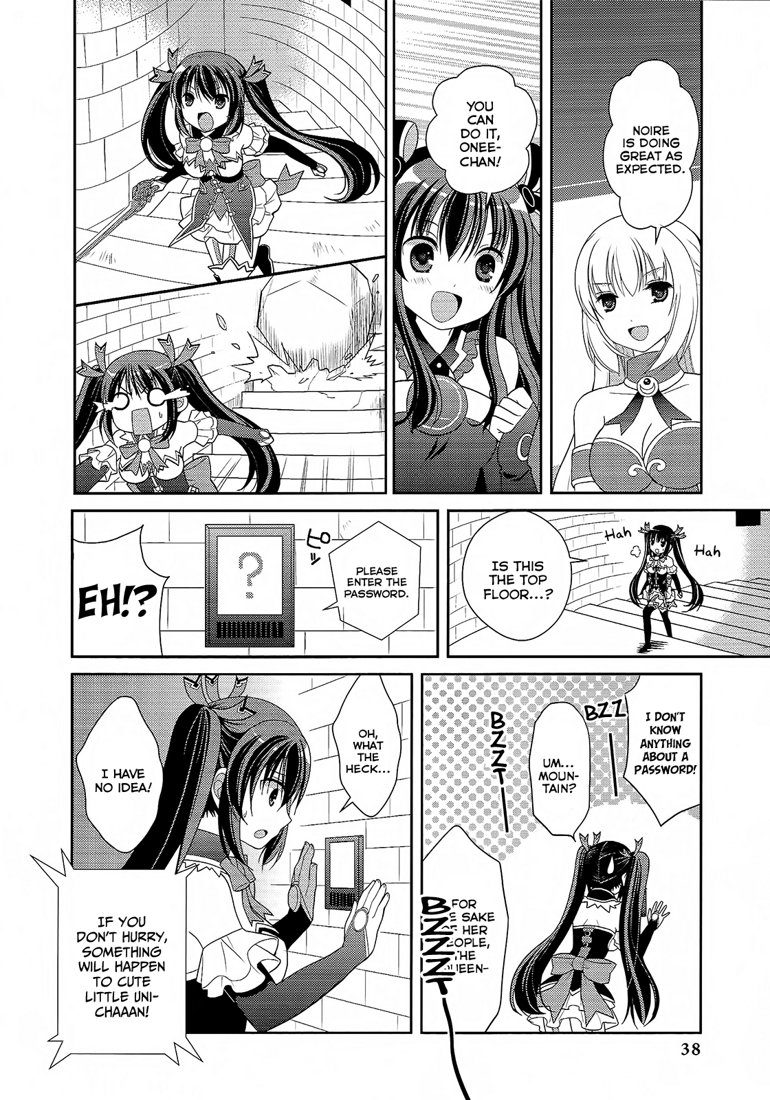 Hyperdimension Neptunia: The Animation - (DNA Comic Anthology) Imouto Game 第10页