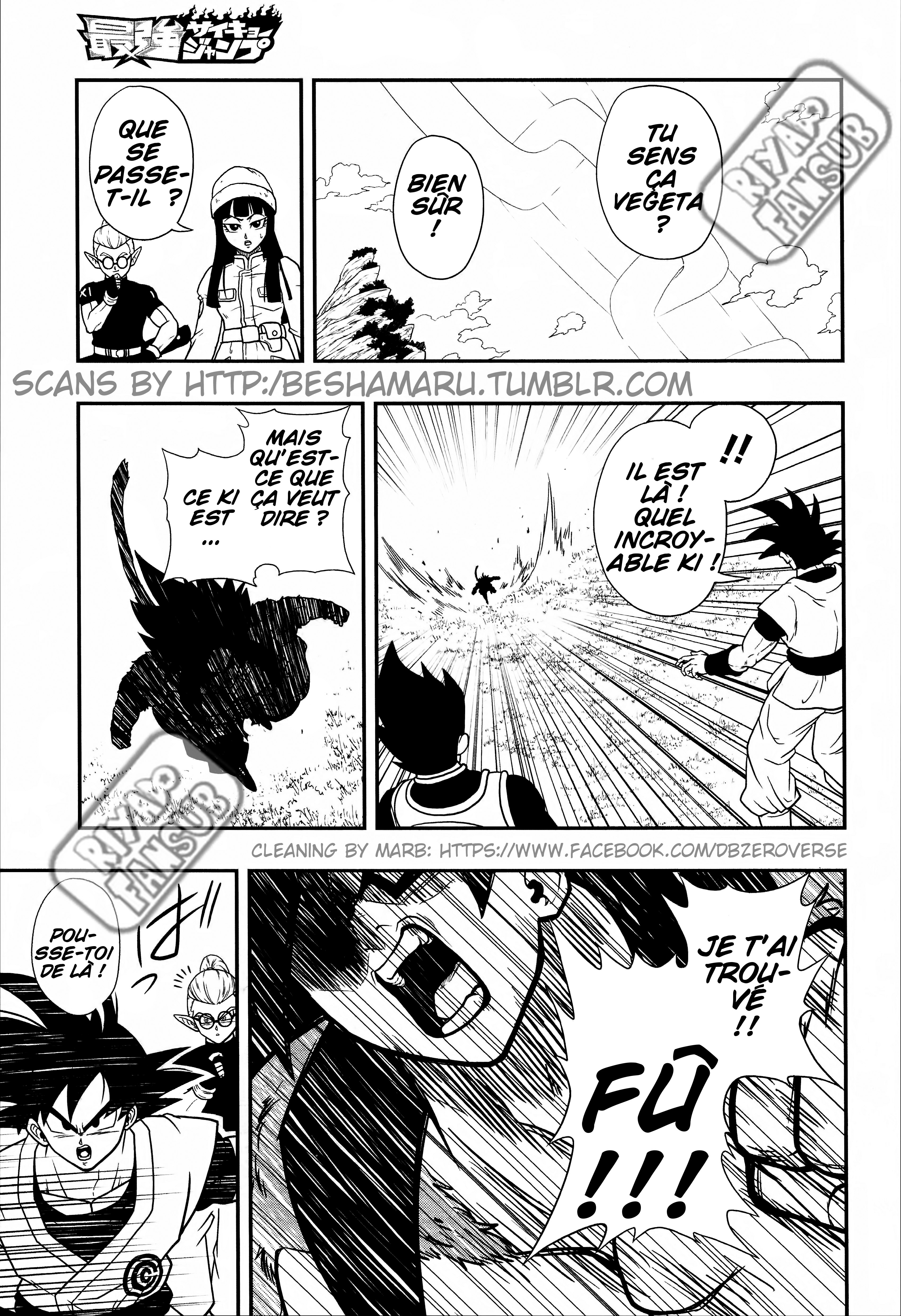 Super Dragon Ball Heroes: Universe Mission!! L'expérience 第14页