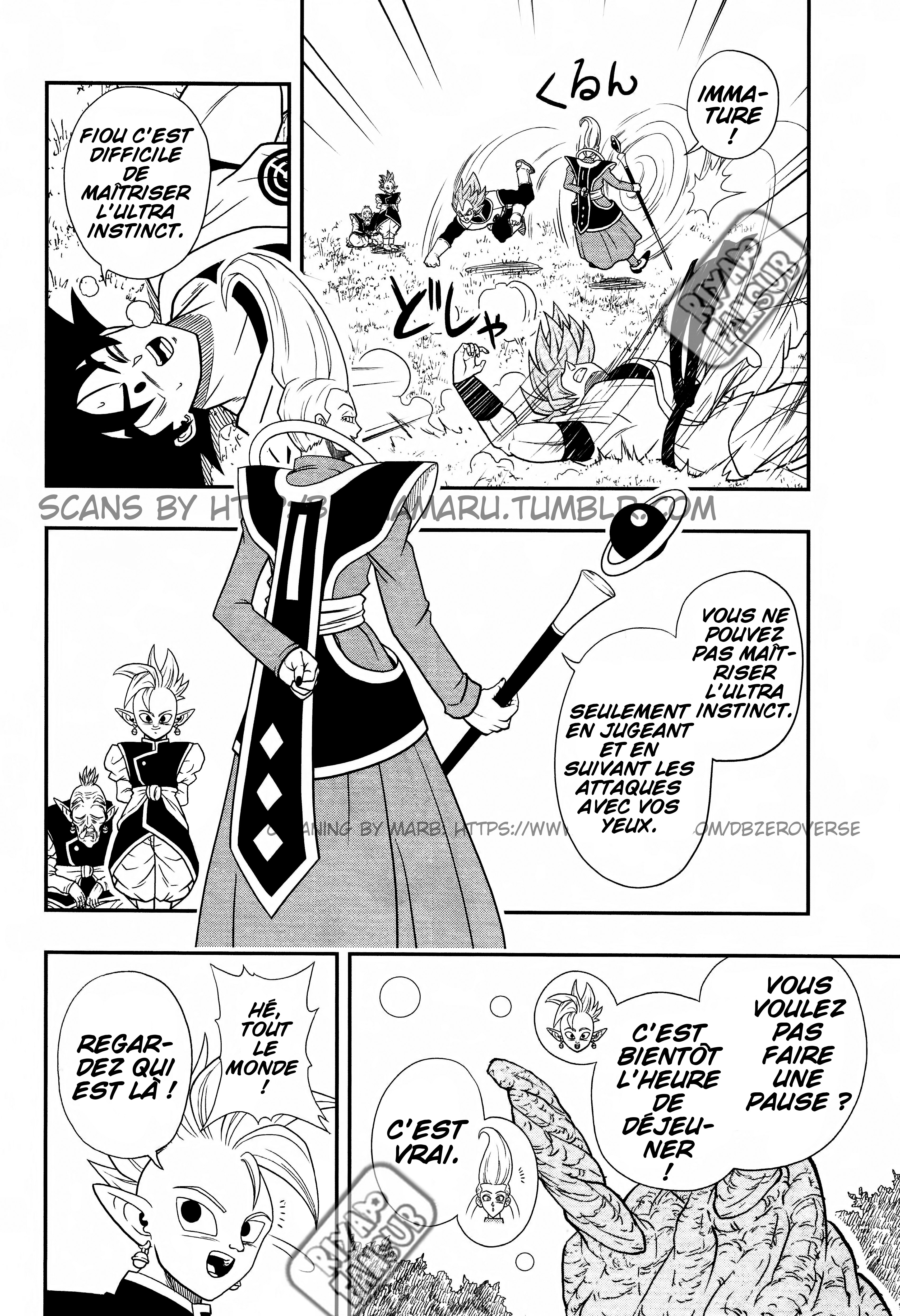 Super Dragon Ball Heroes: Universe Mission!! L'expérience 第5页