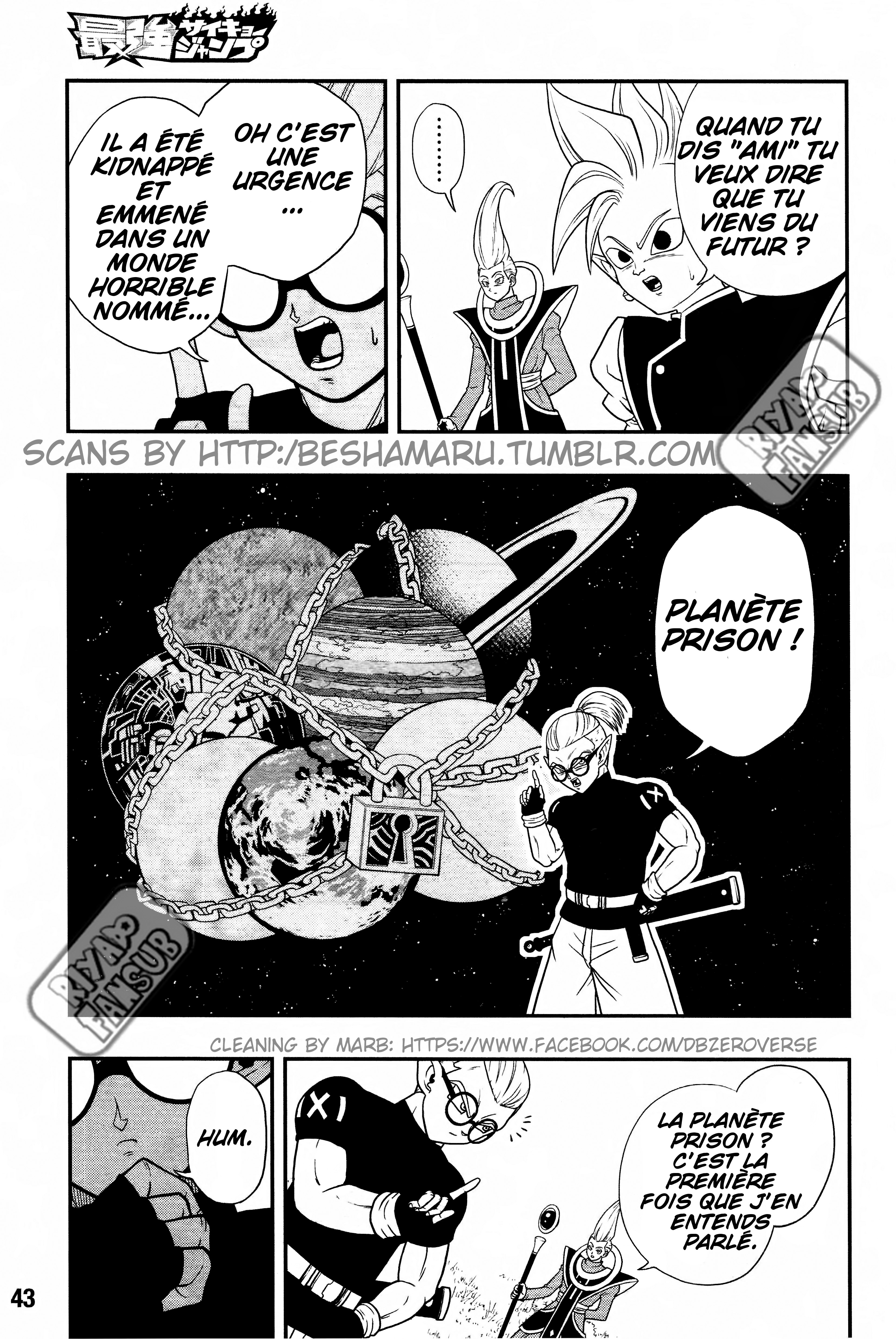 Super Dragon Ball Heroes: Universe Mission!! L'expérience 第8页